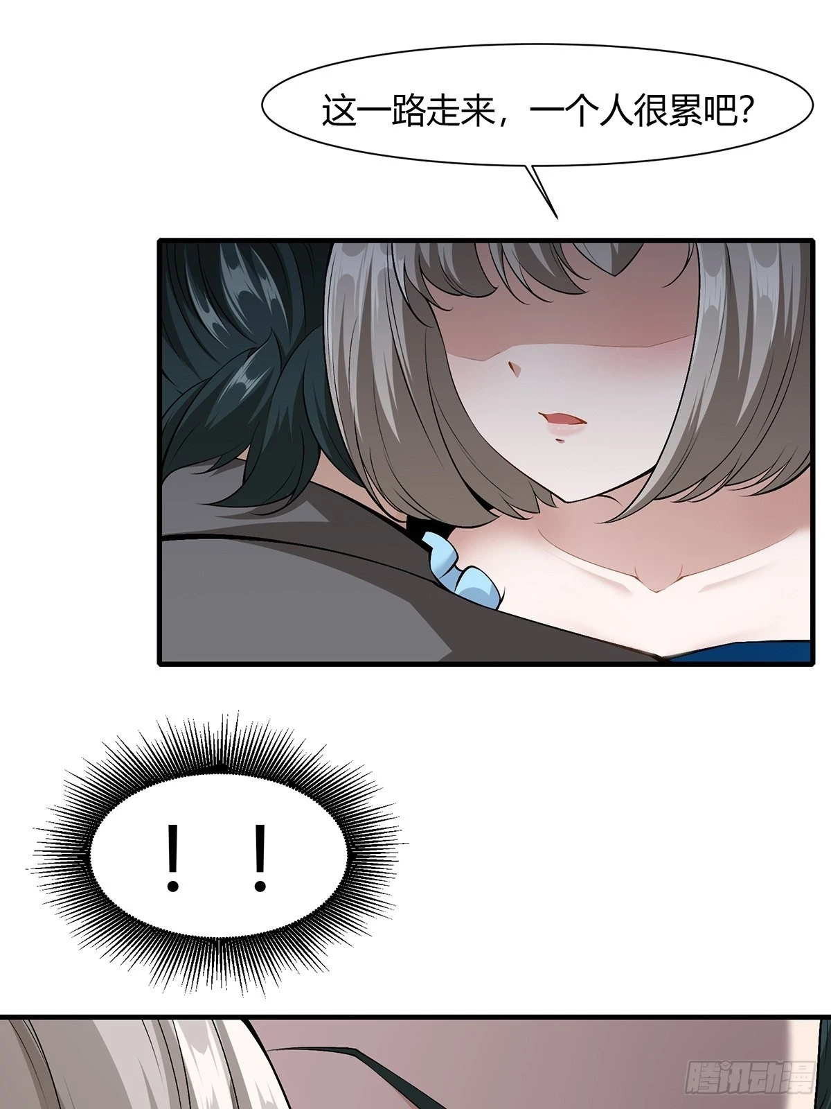 第65话 第42页