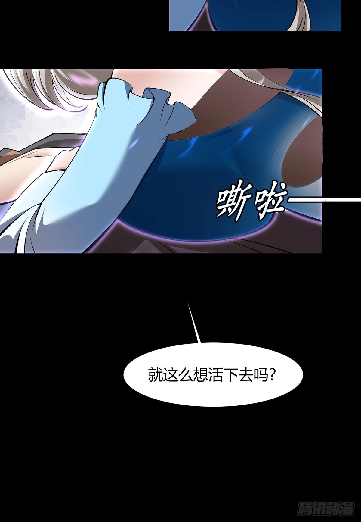 第65话 第46页