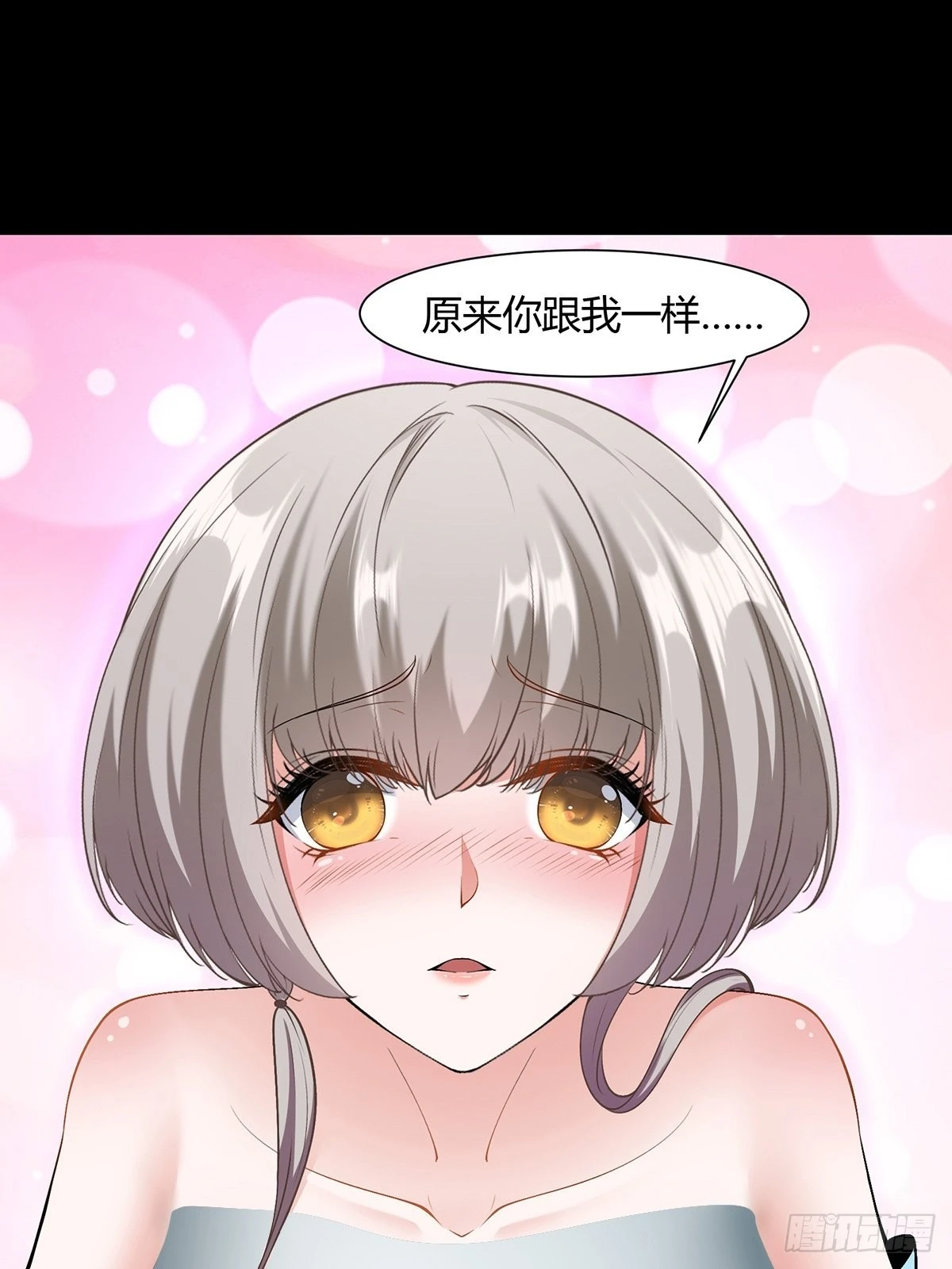 第65话 第47页