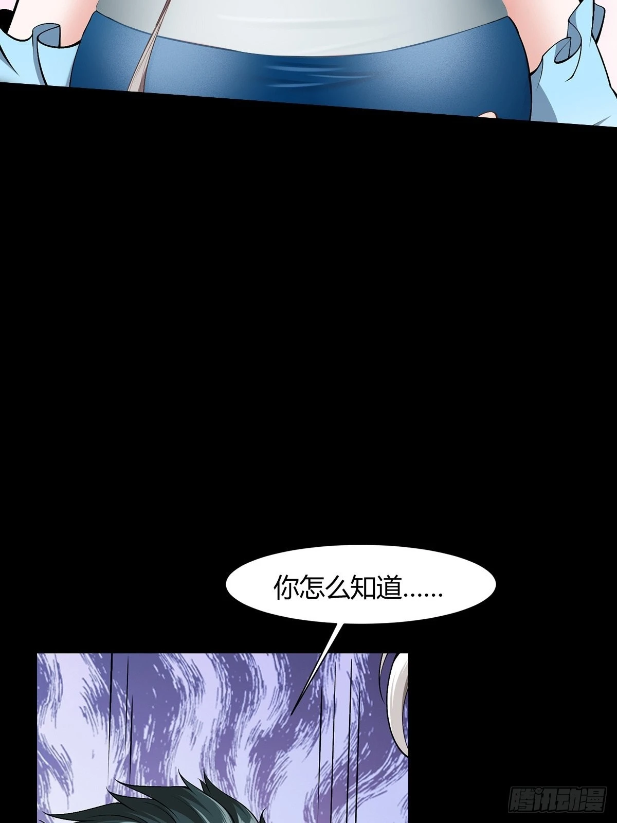 第65话 第48页