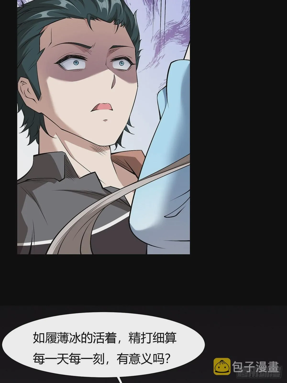 第65话 第49页