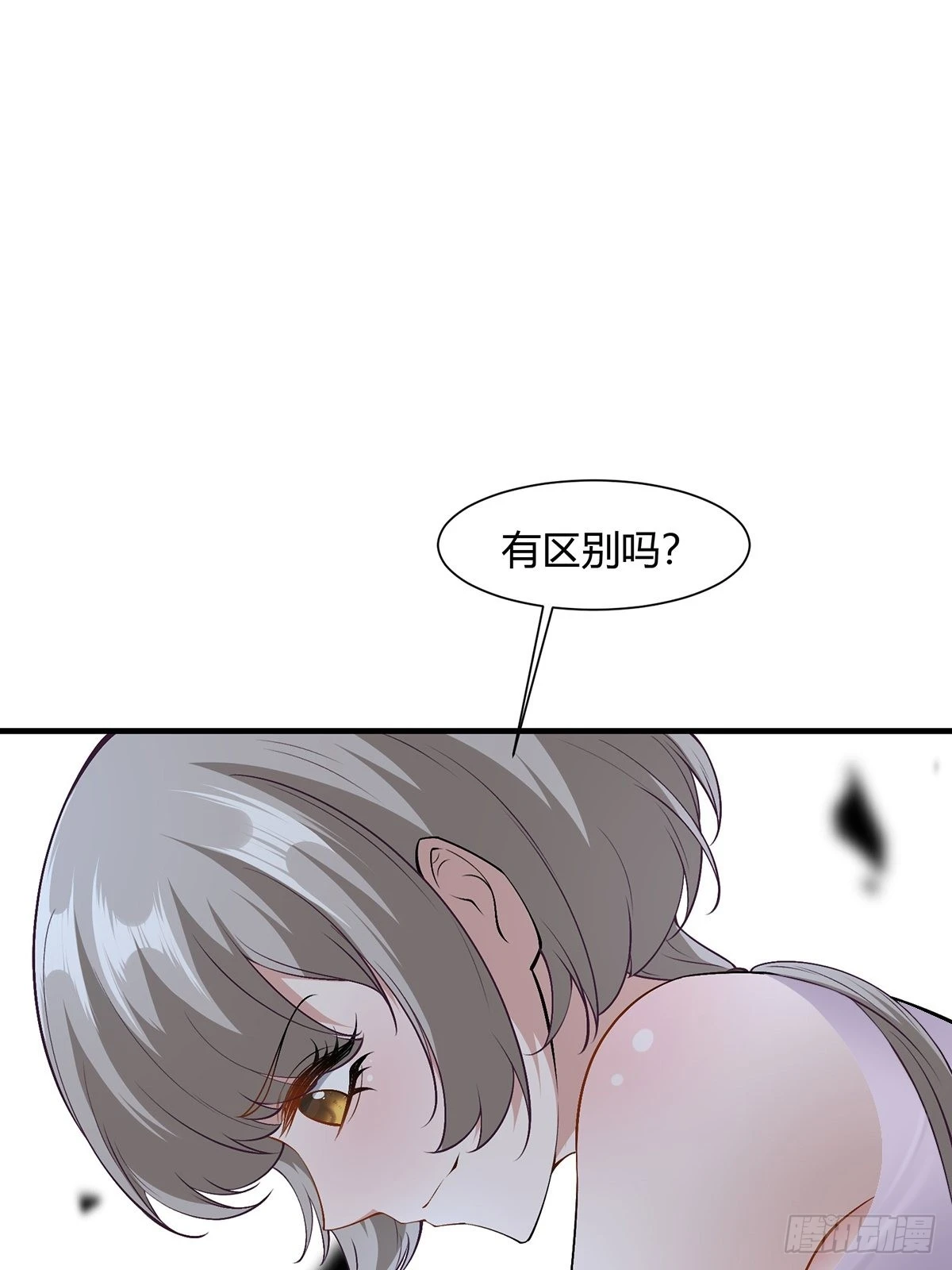 第65话 第56页