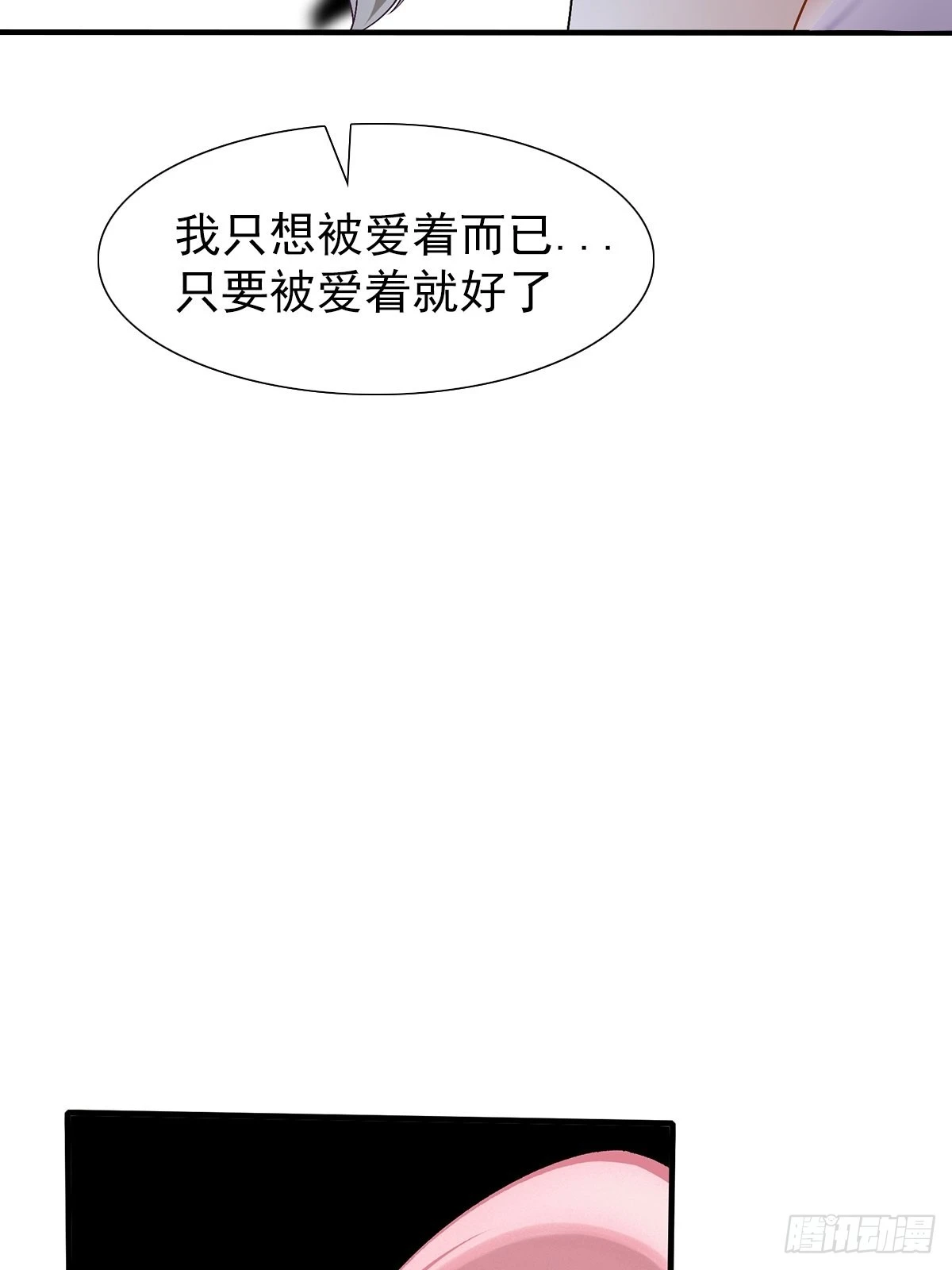 第65话 第57页