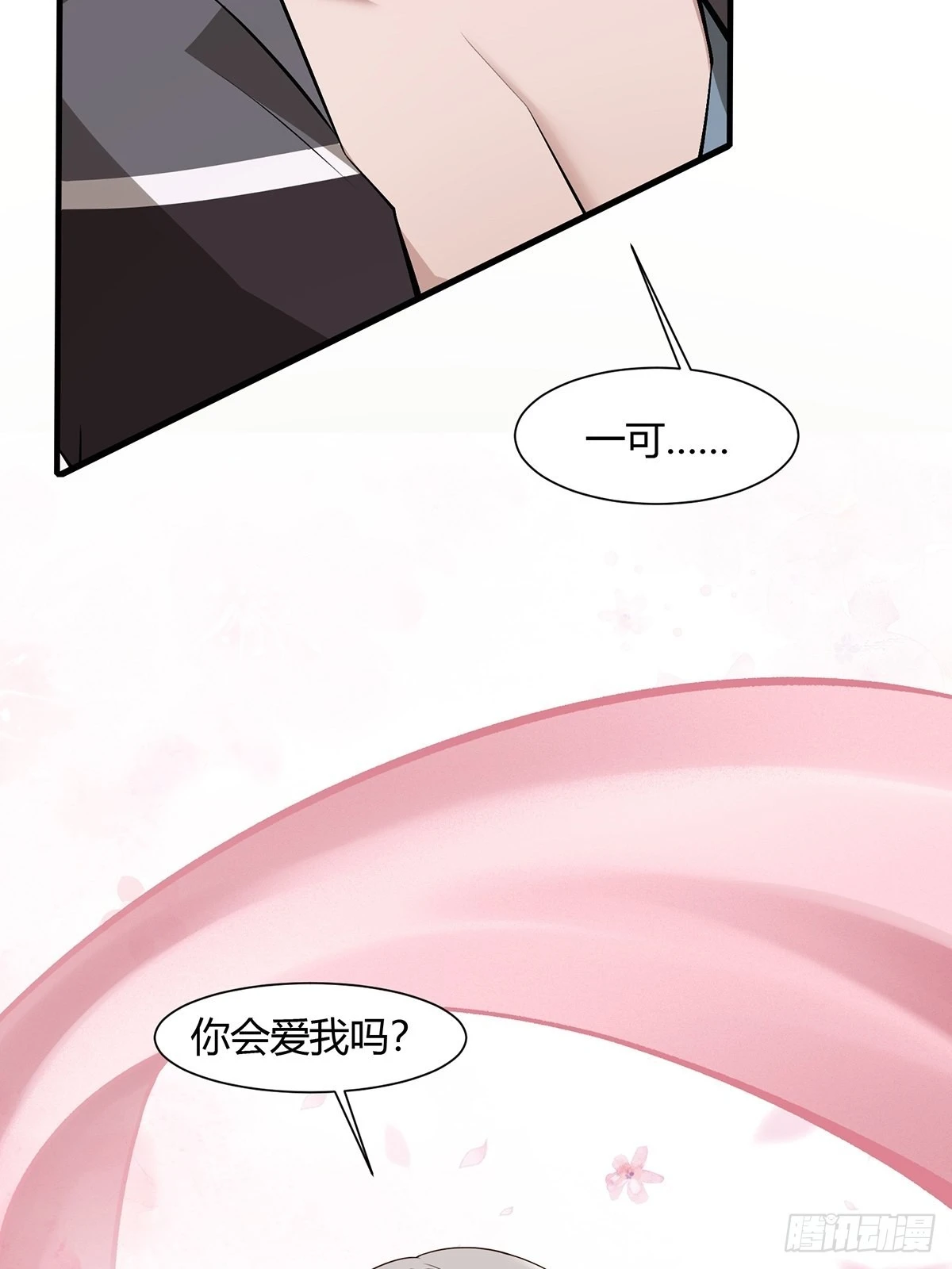 第65话 第62页