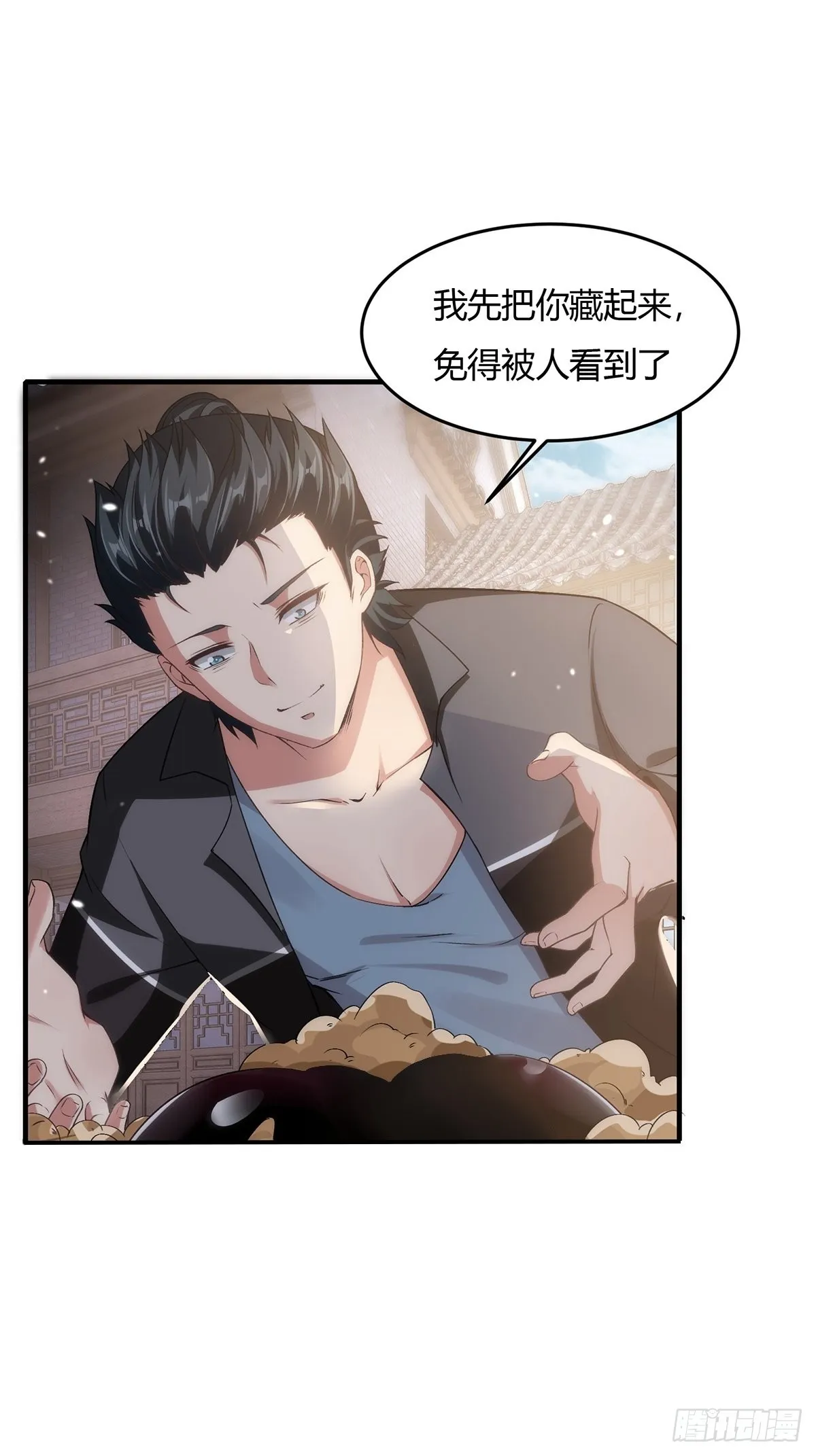 第62话 第7页