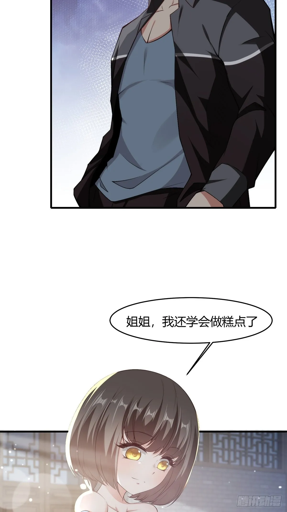 第62话 第27页
