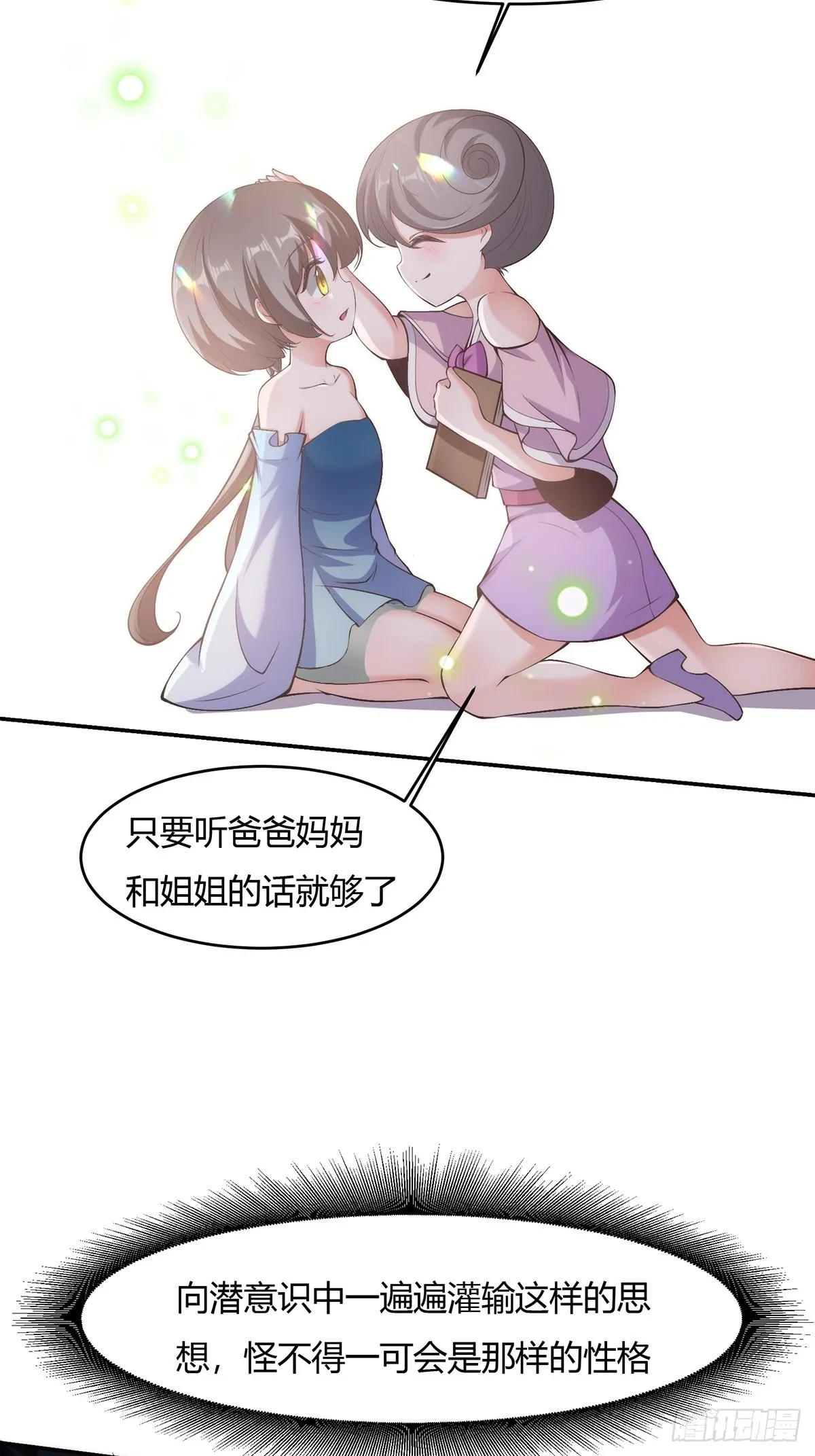 第62话 第34页