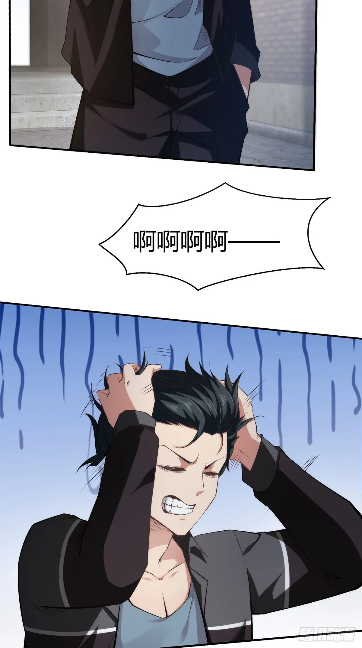 第62话 第36页