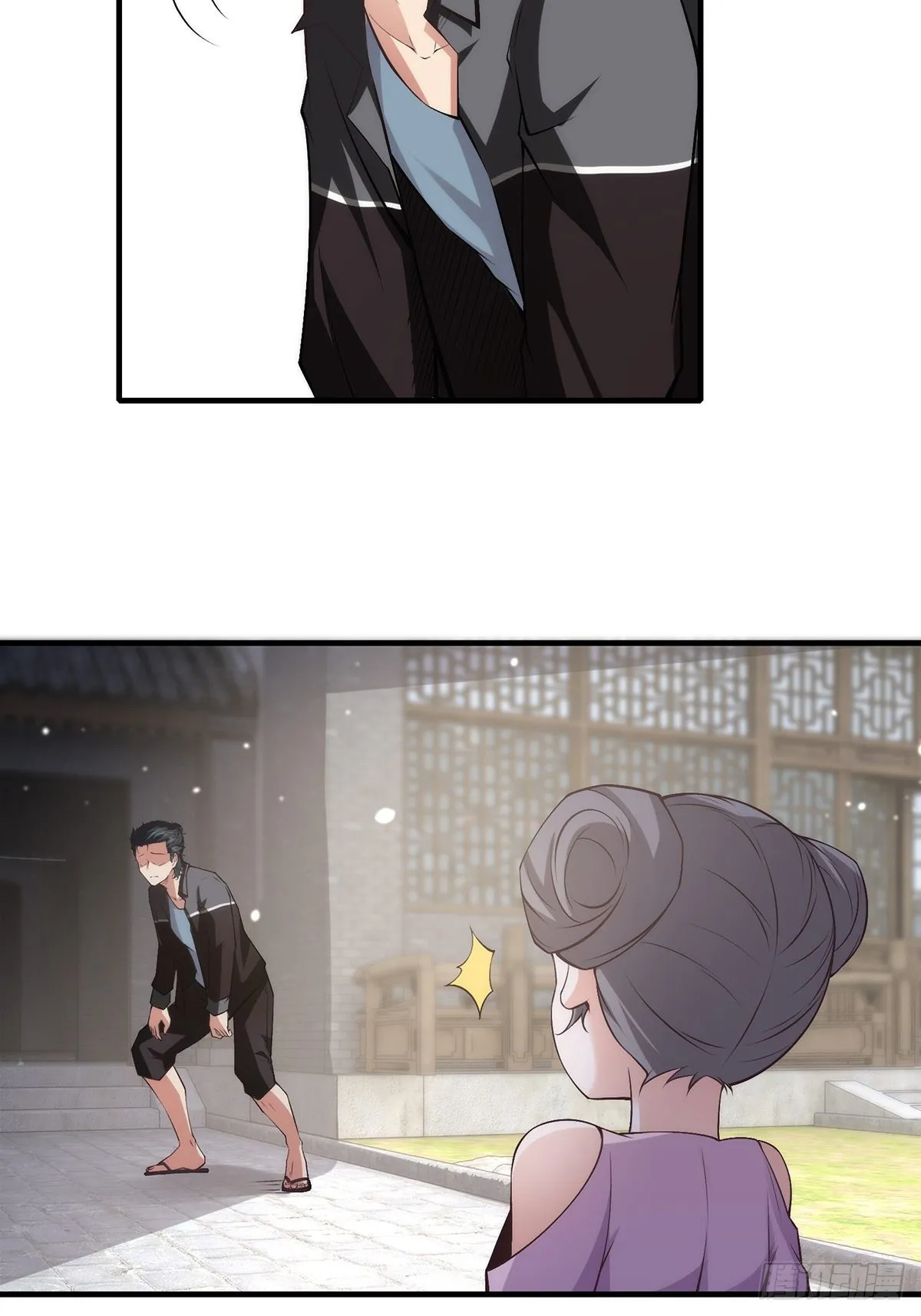 第62话 第39页