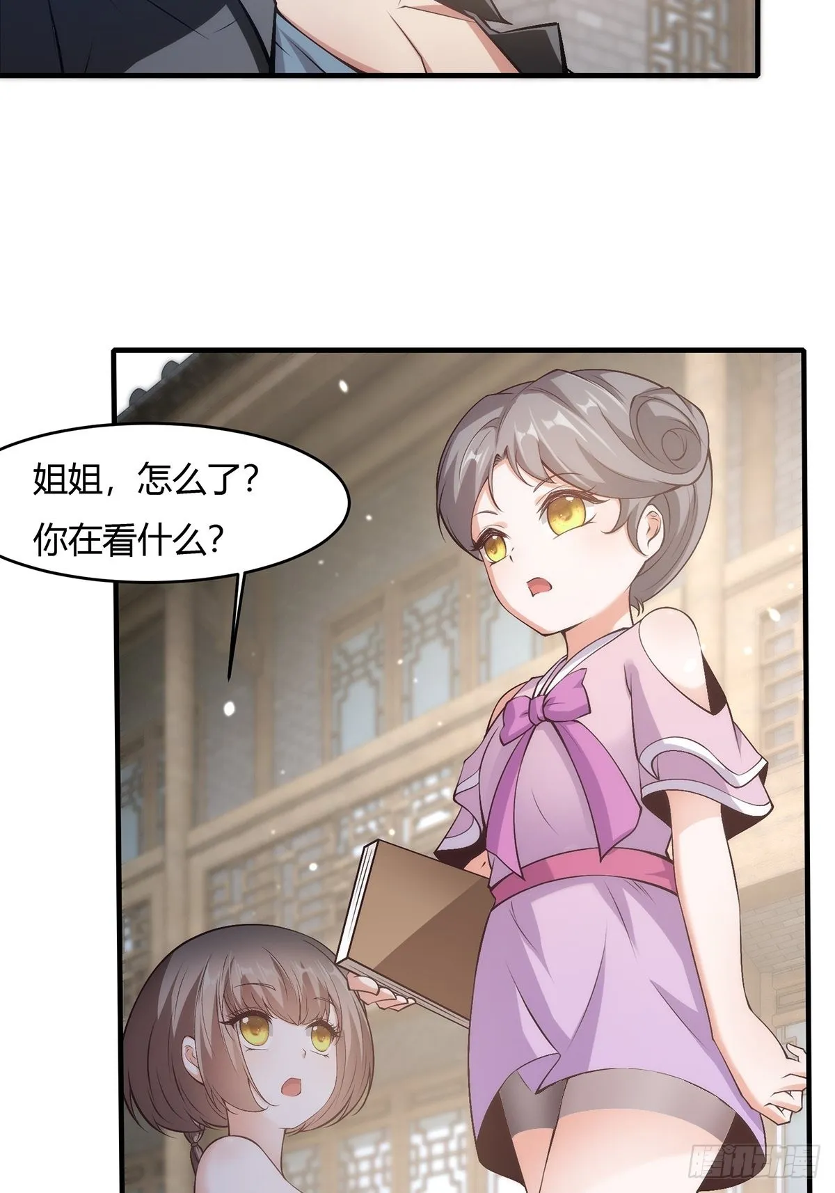 第62话 第42页
