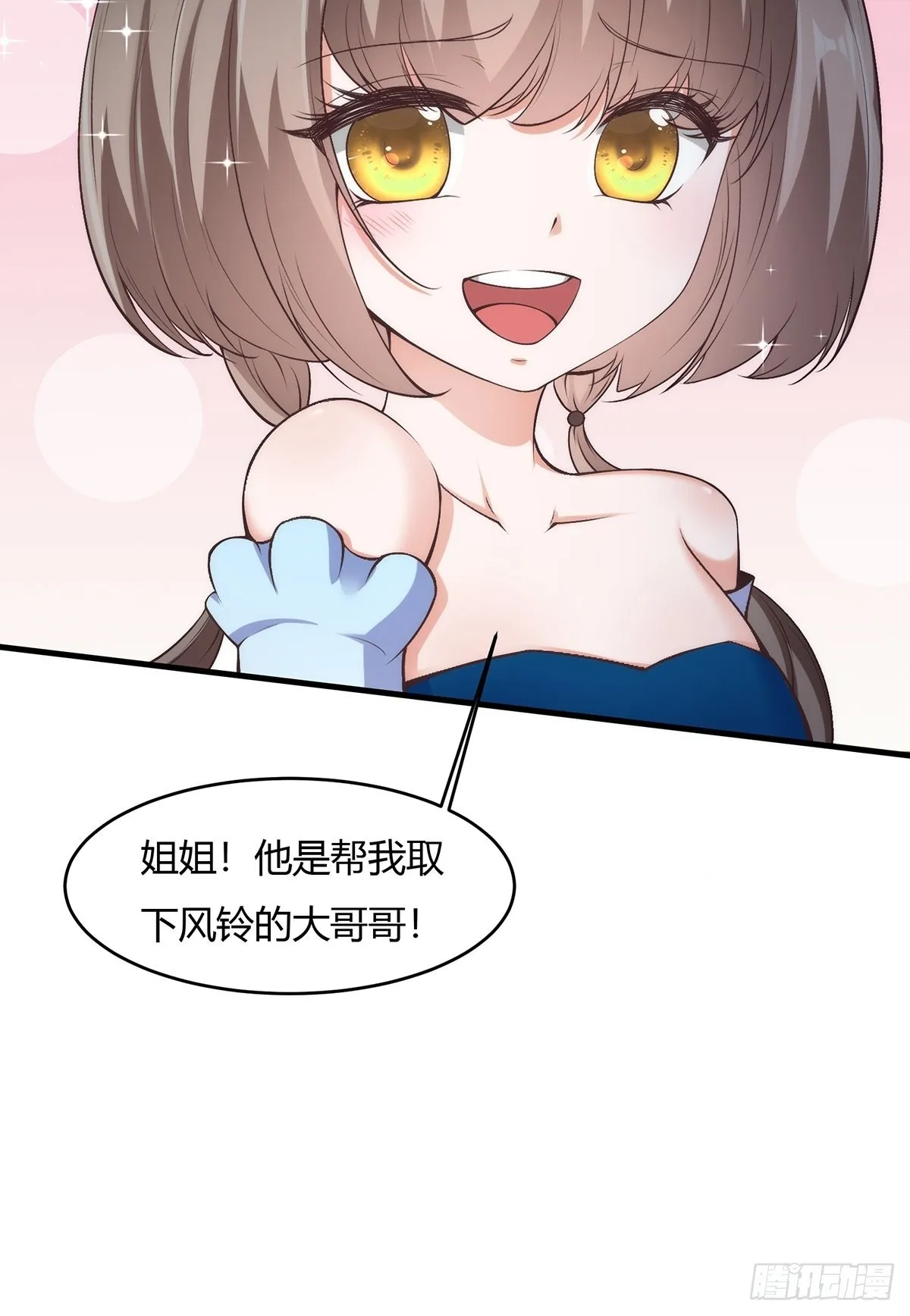 第62话 第46页