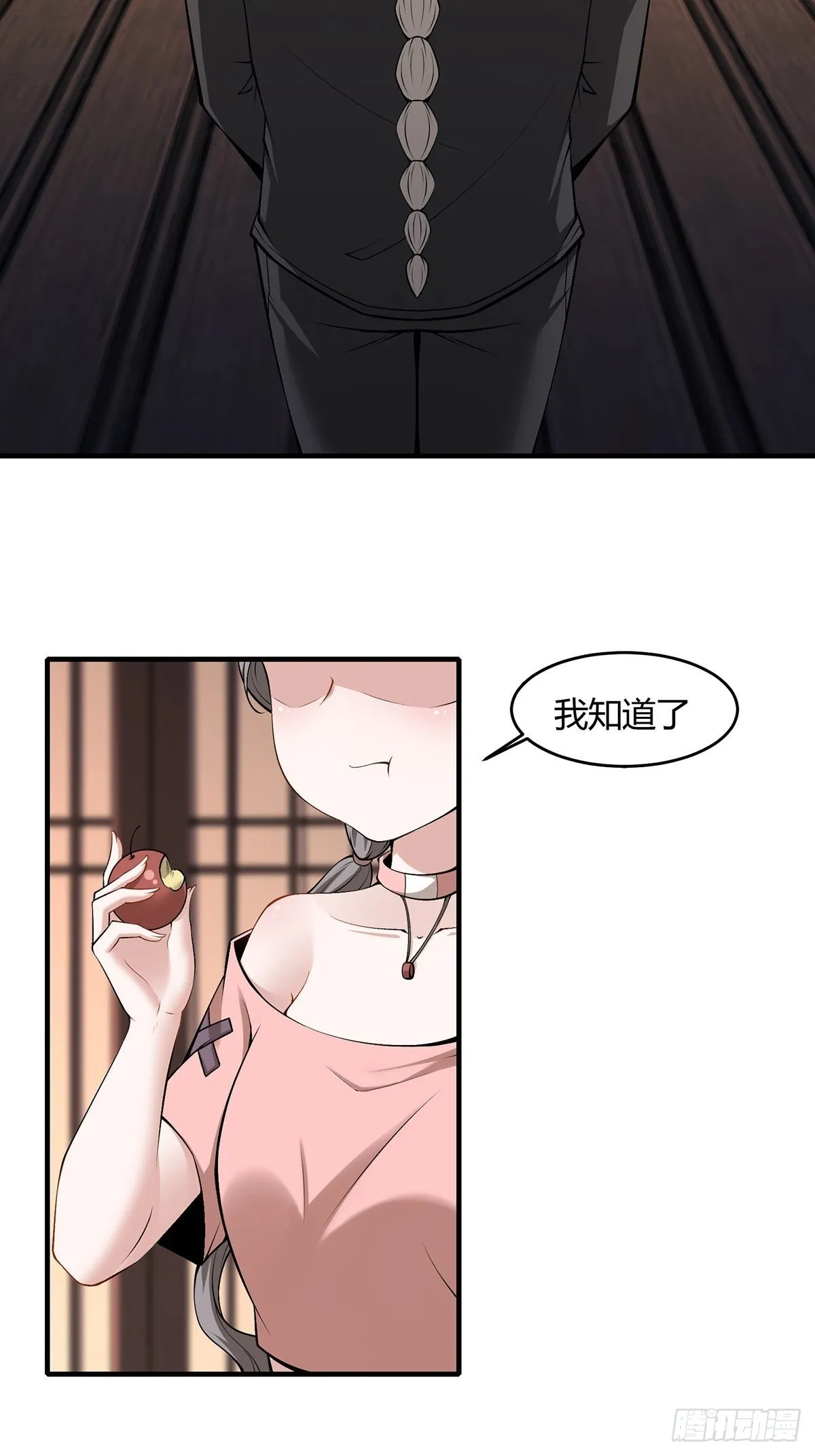 第61话 第4页