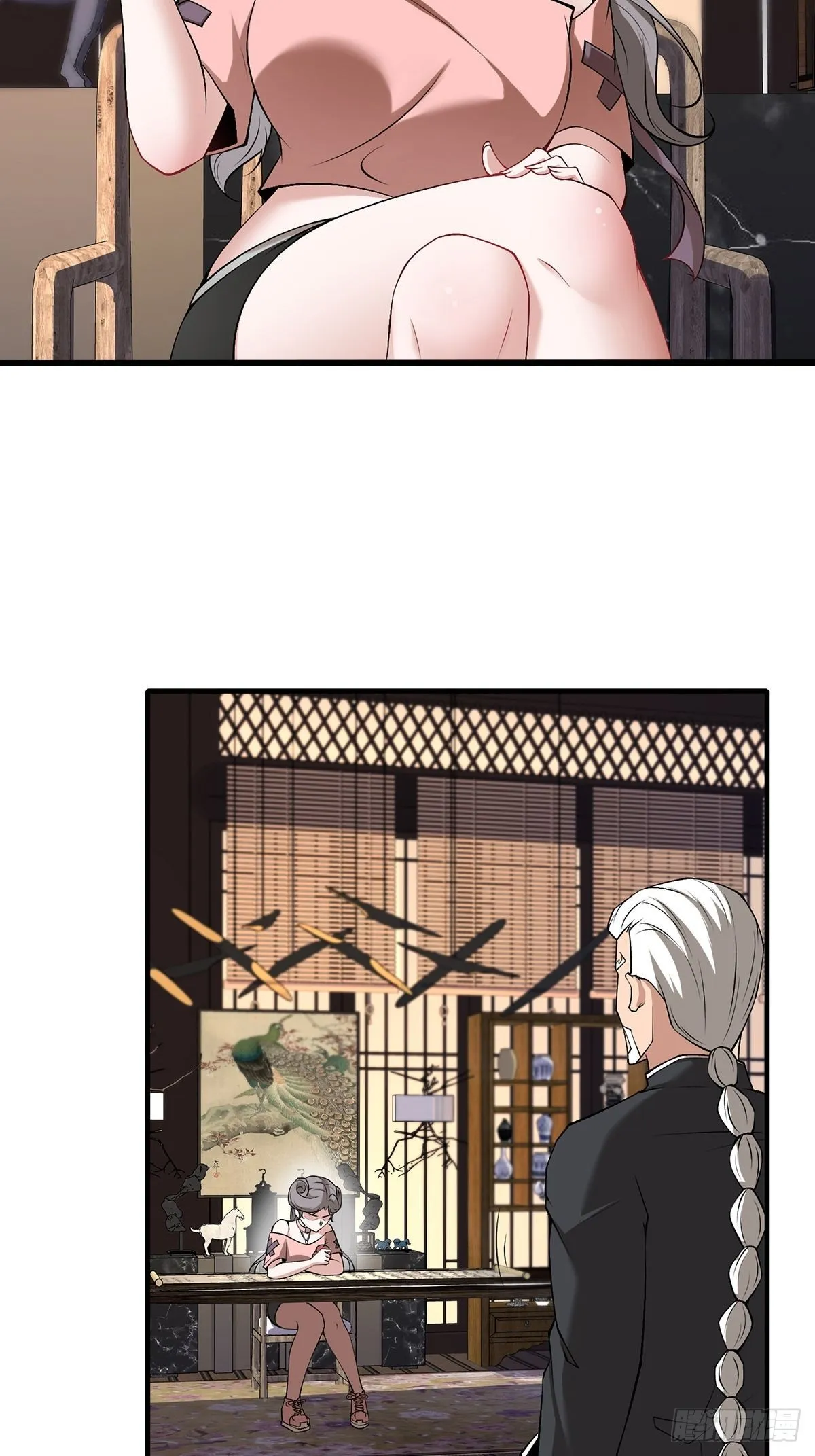 第61话 第6页
