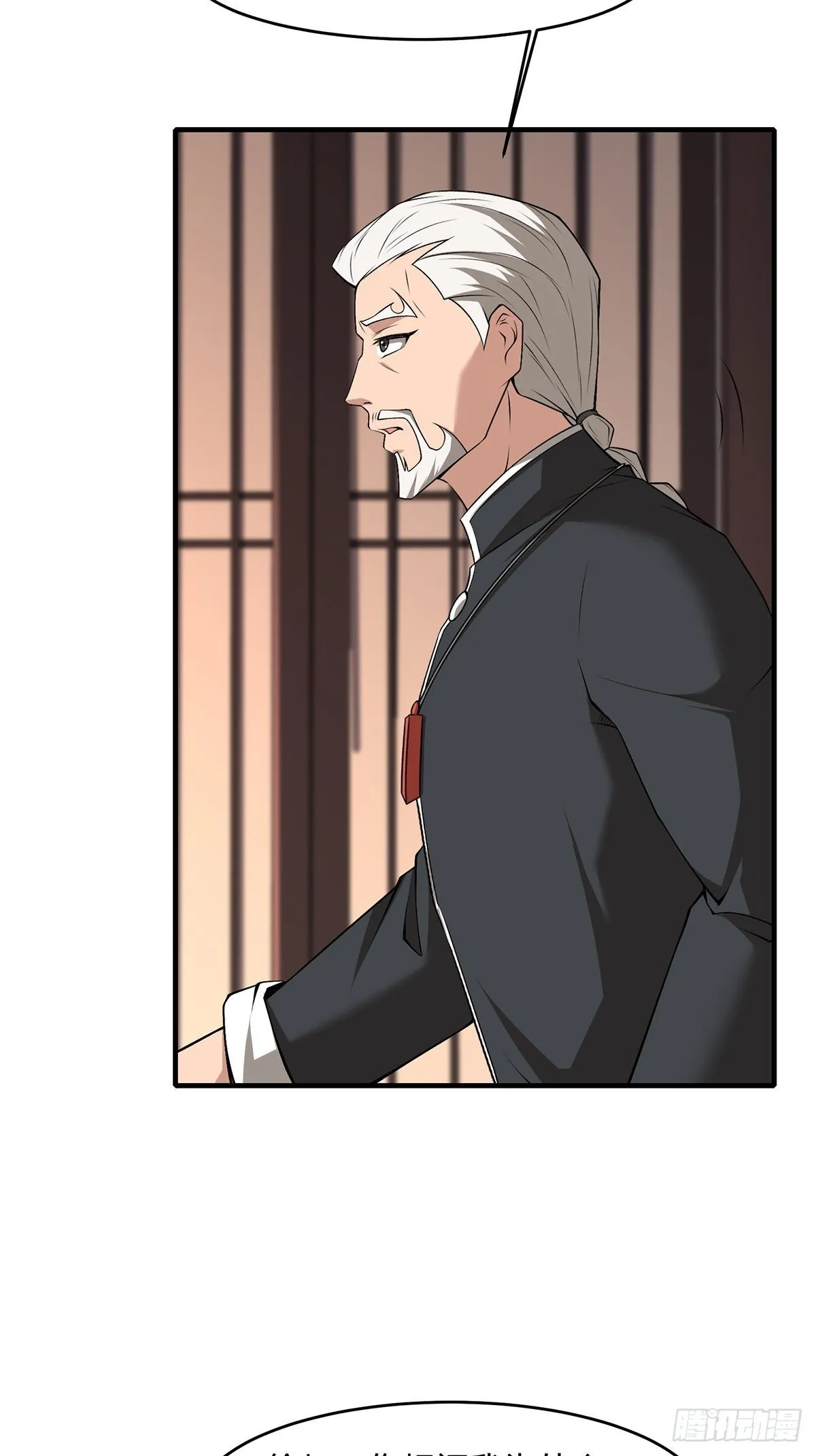 第61话 第8页