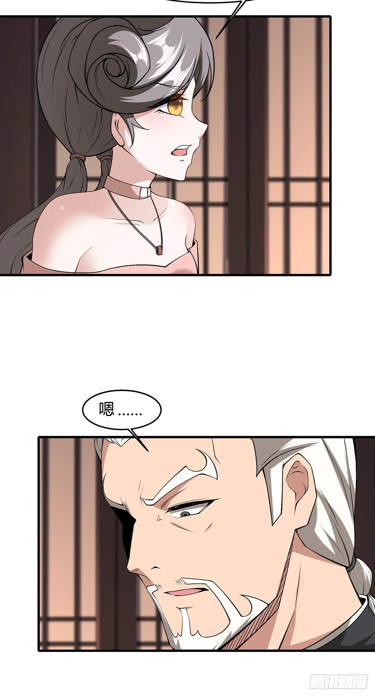 第61话 第10页