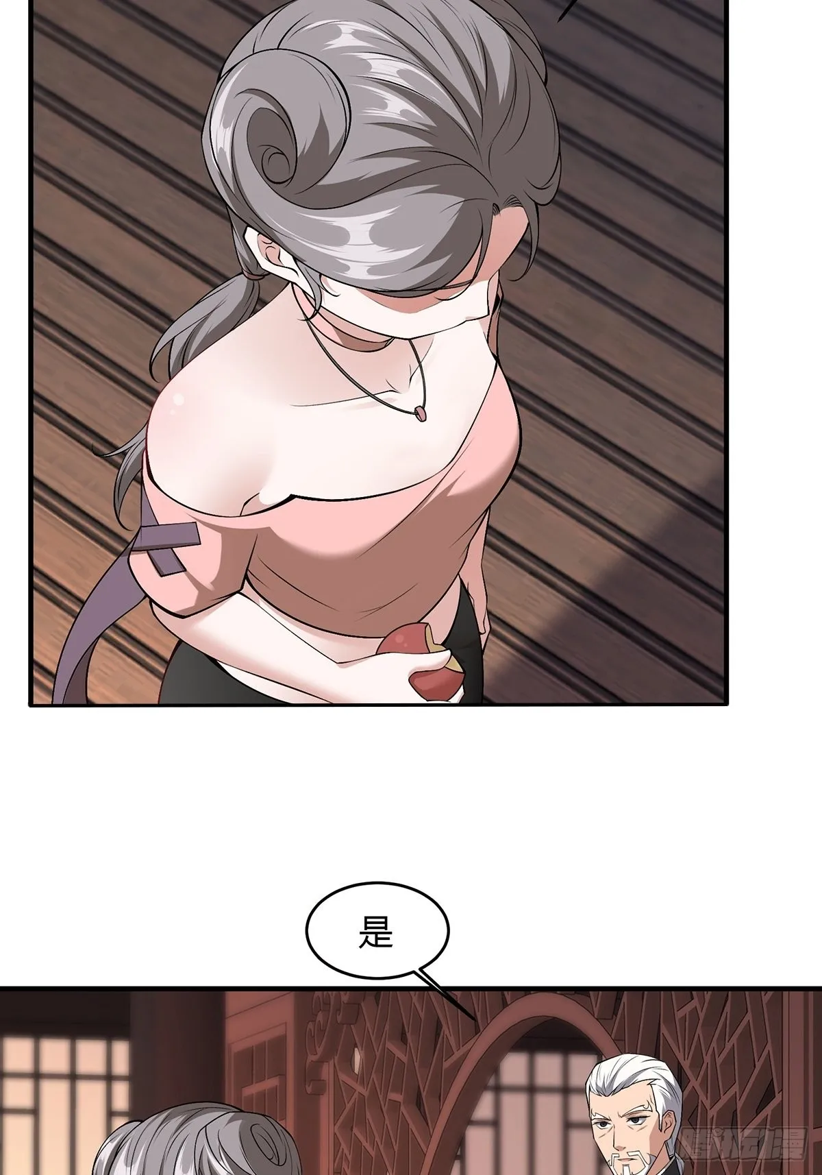 第61话 第13页