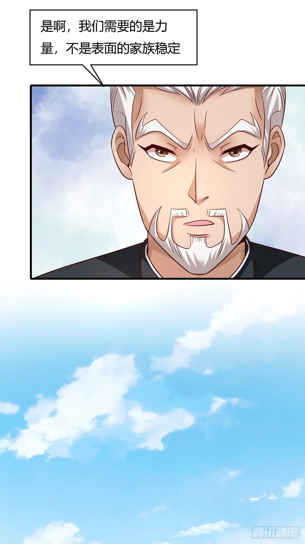 第61话 第19页