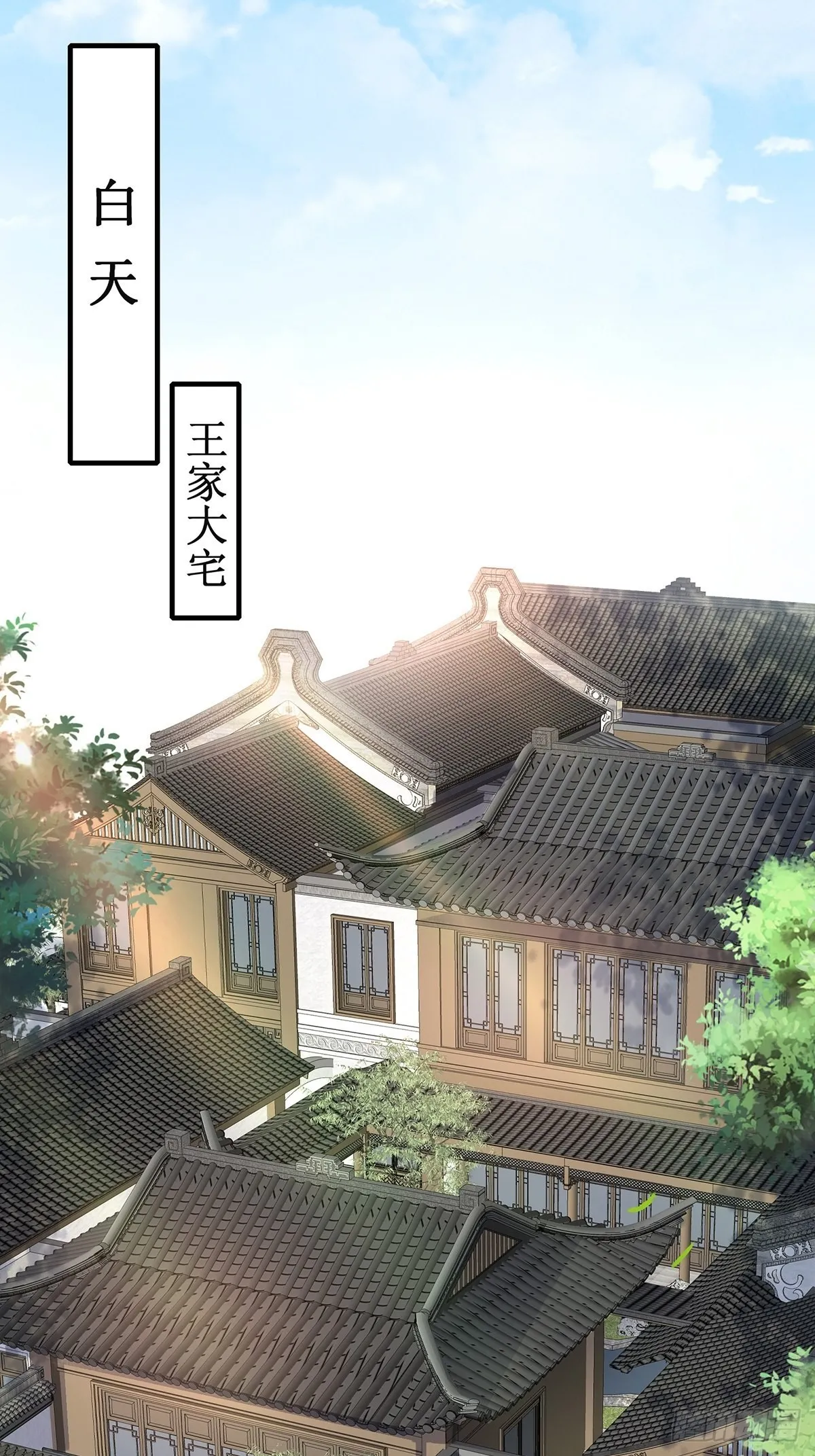 第61话 第20页