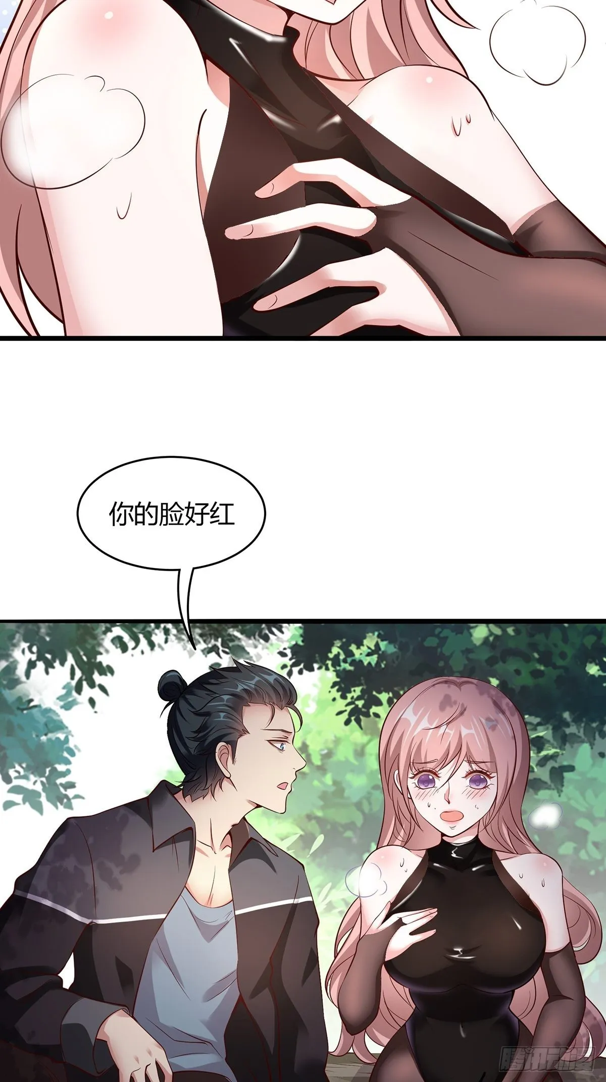 第61话 第28页