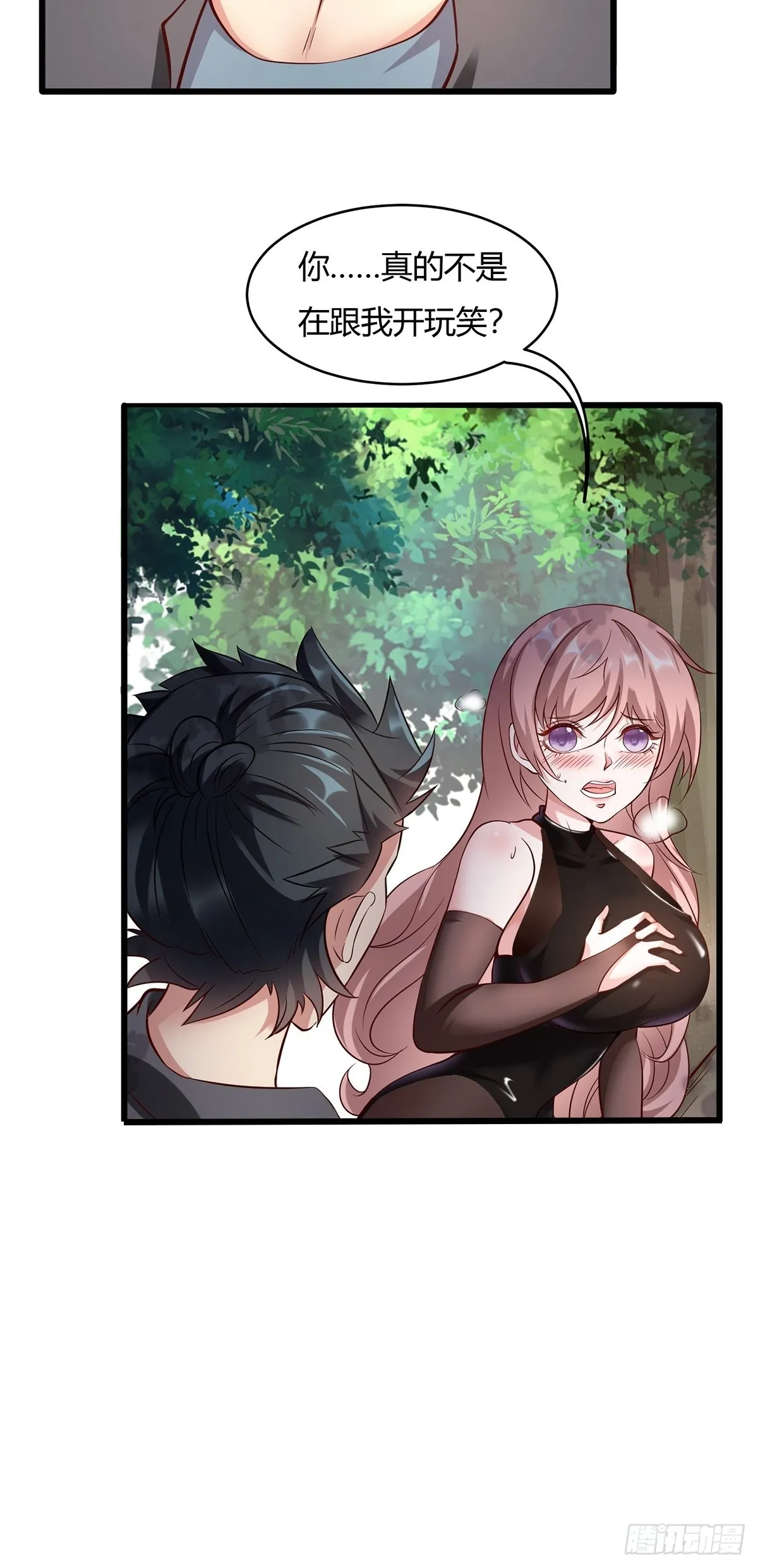 第61话 第30页