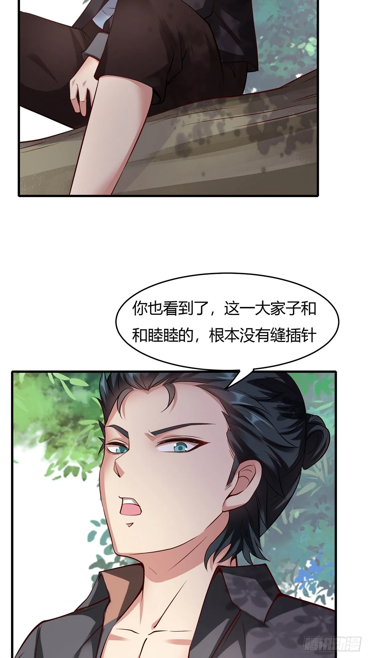 第61话 第35页