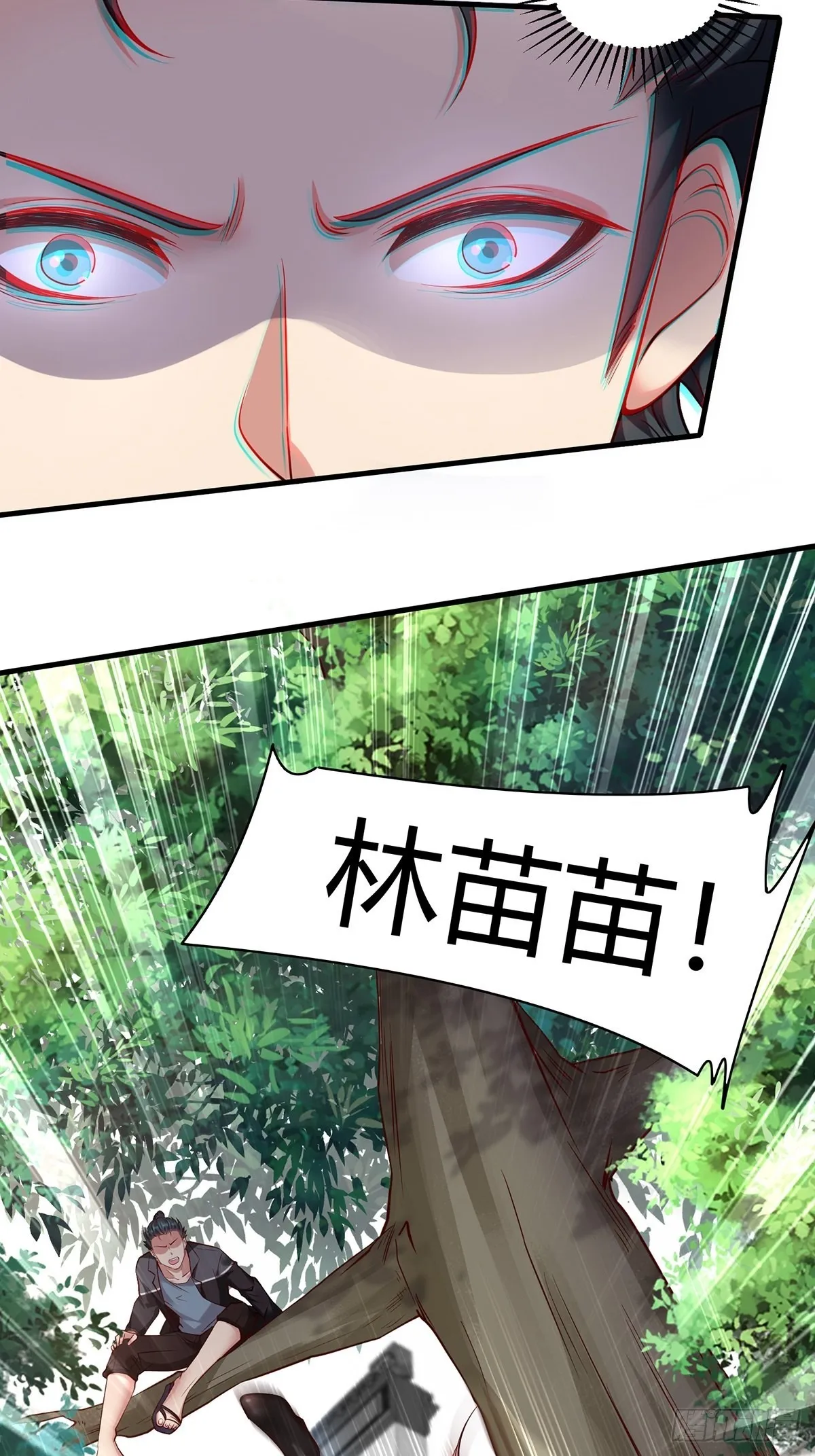 第61话 第41页