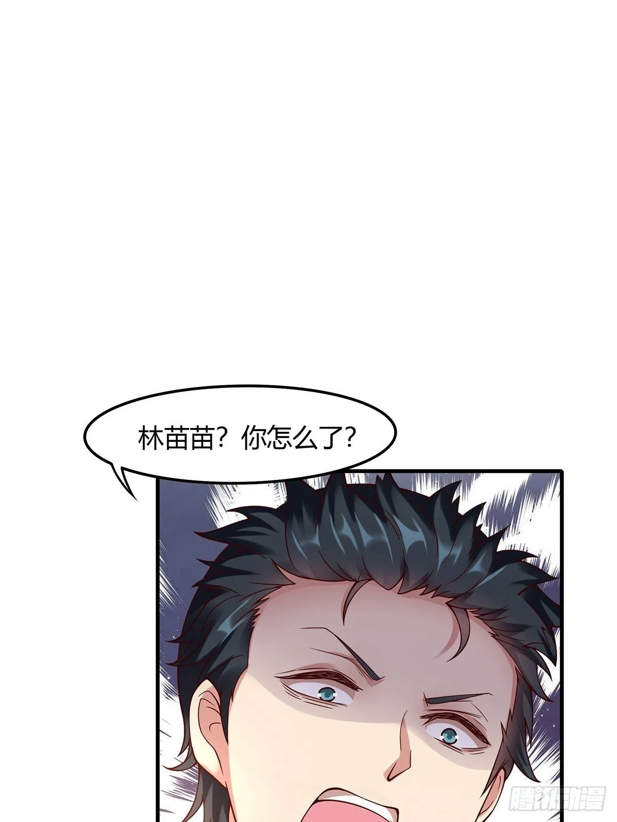 第61话 第44页