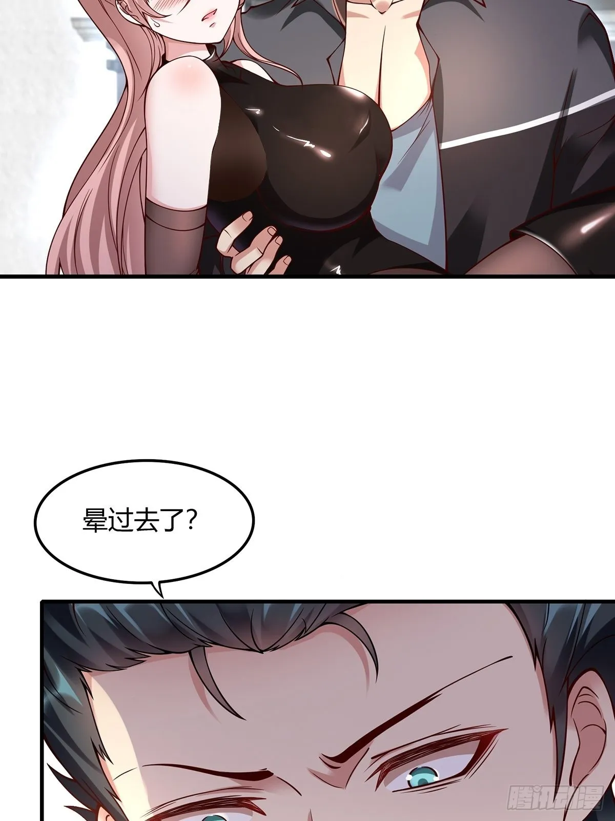 第61话 第46页