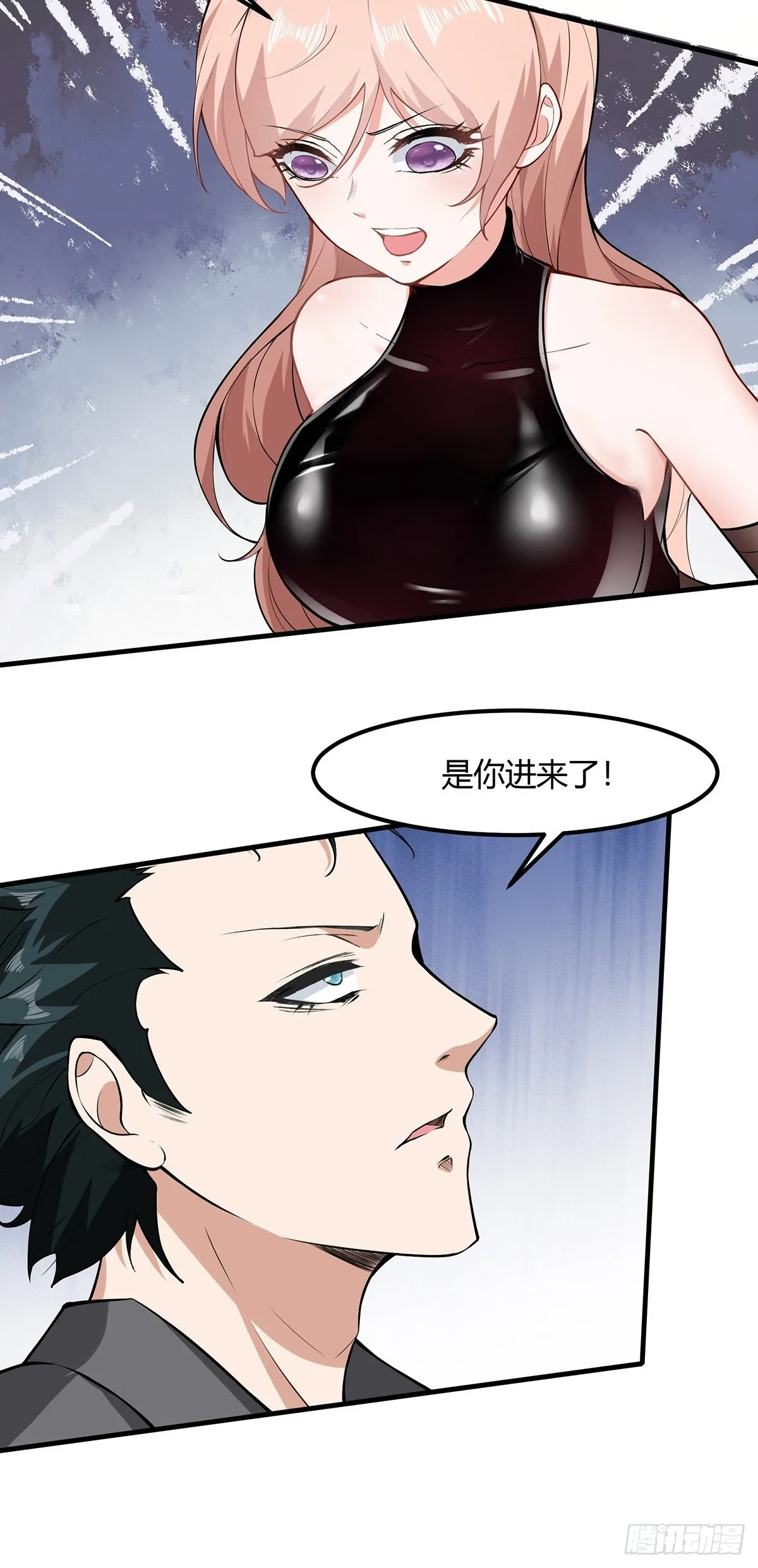 第60话 第8页
