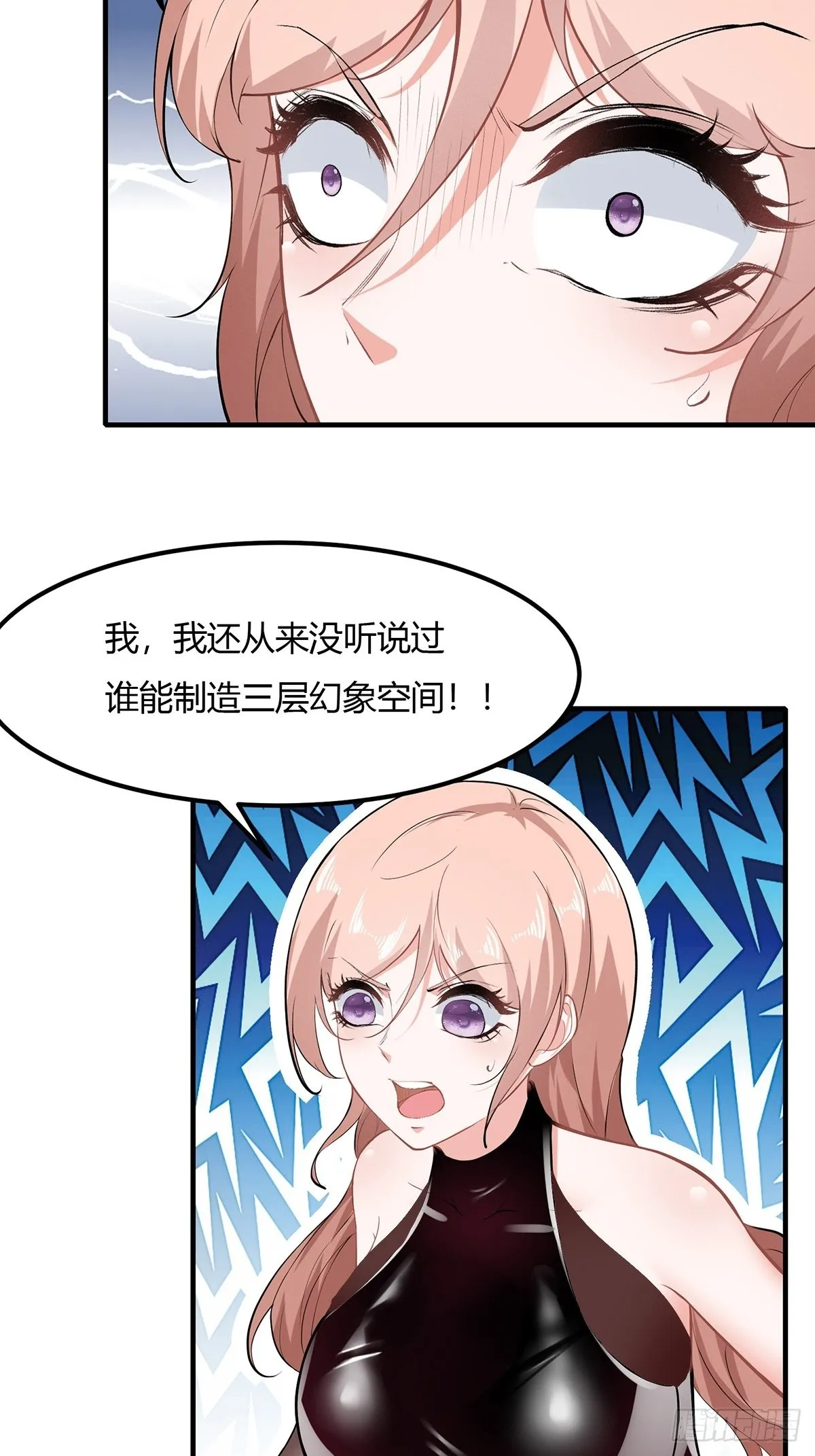 第60话 第13页