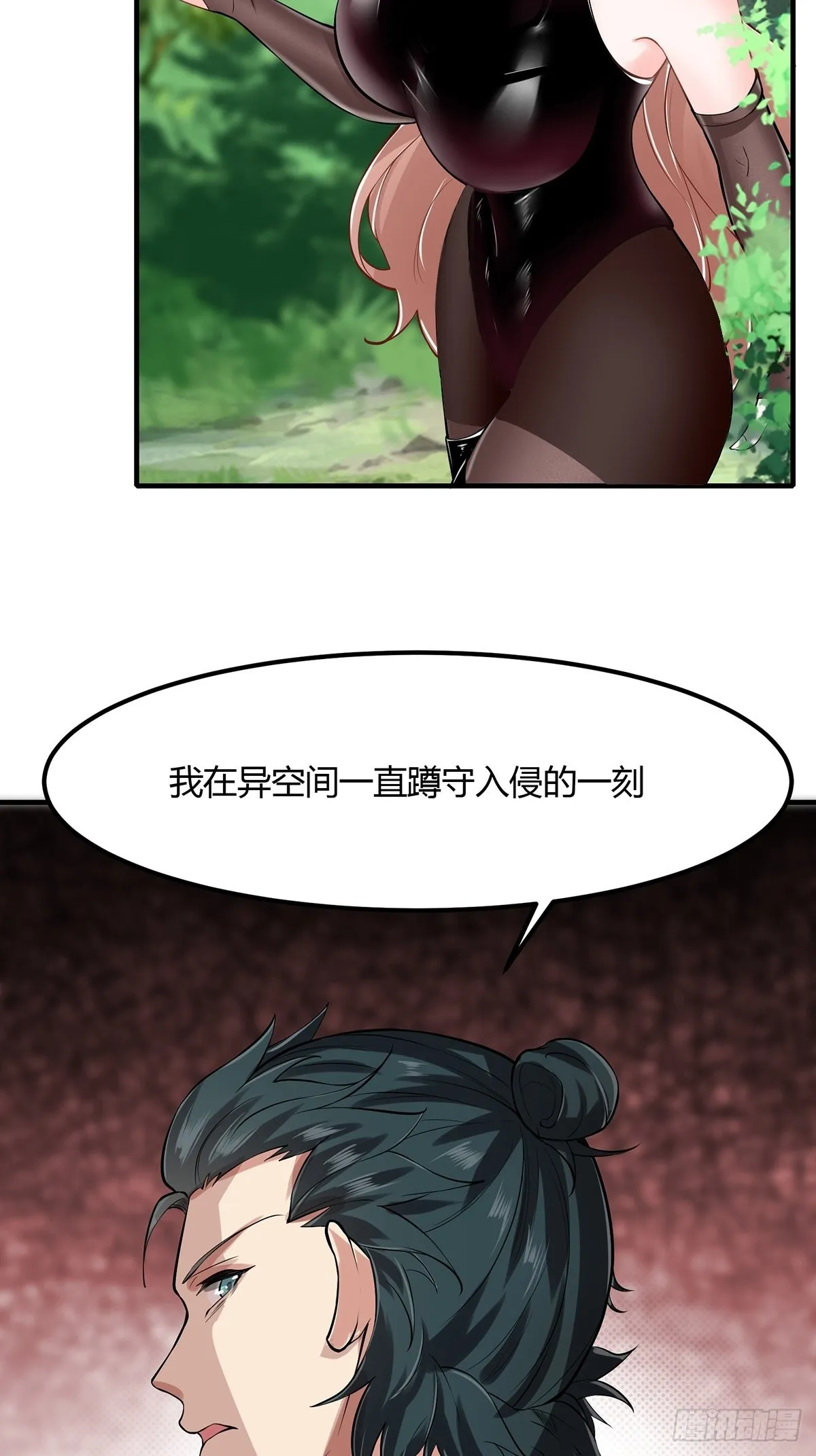 第60话 第36页