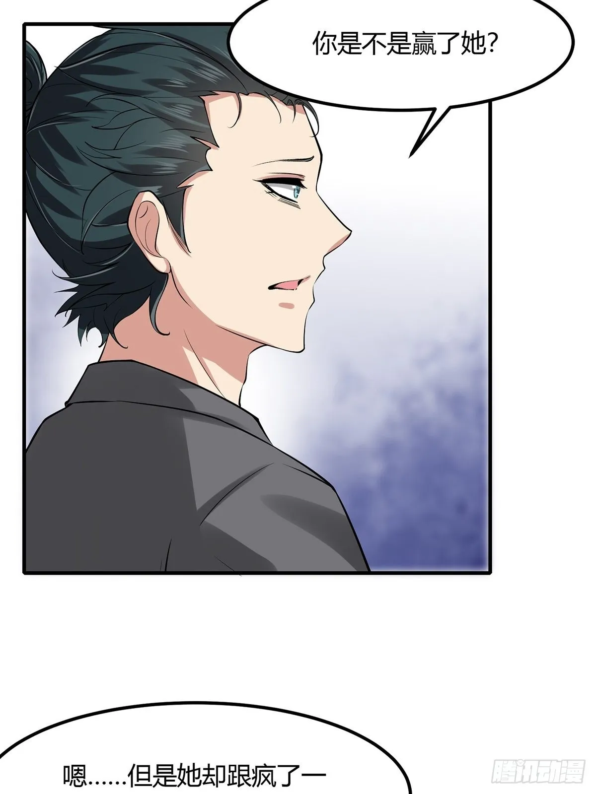 第60话 第41页