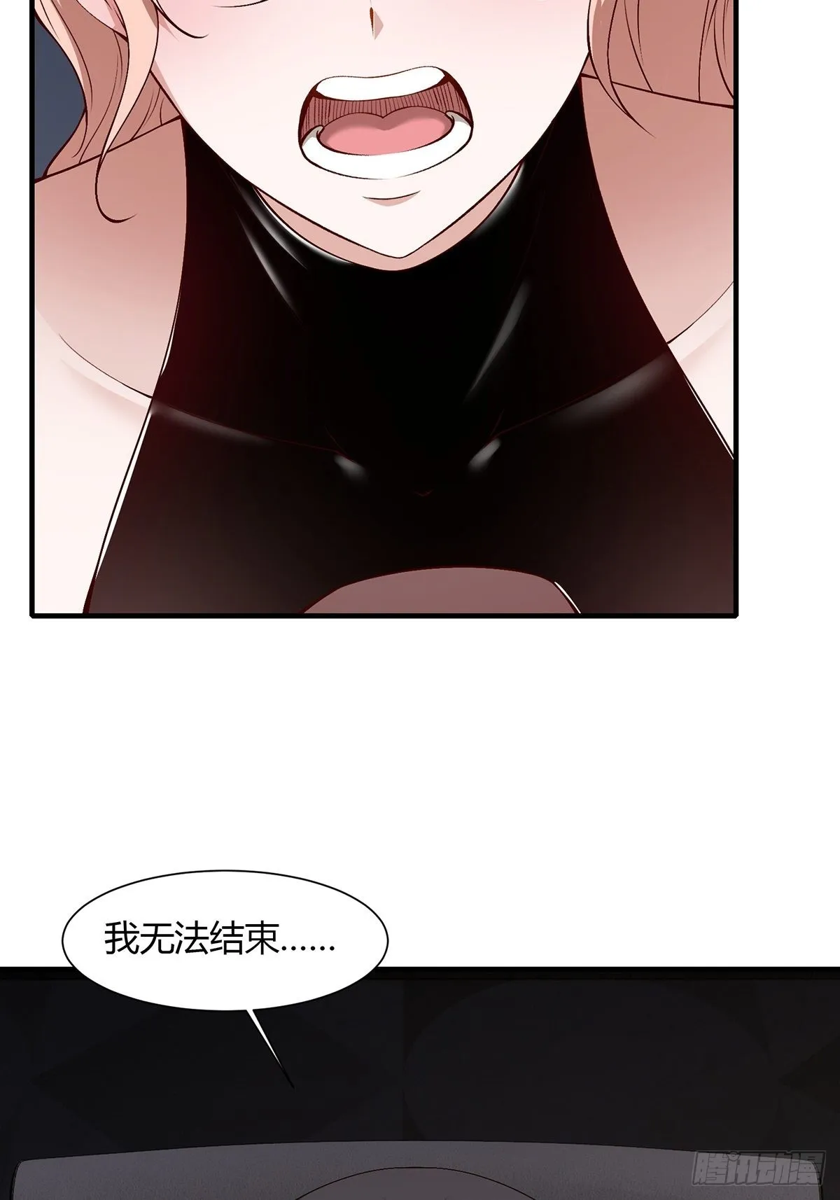 第59话 第6页