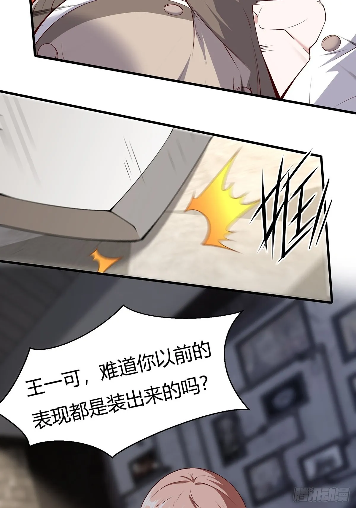 第59话 第10页