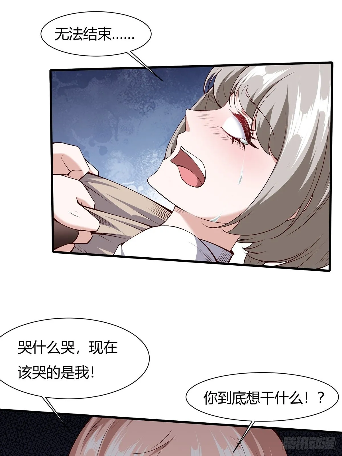 第59话 第12页