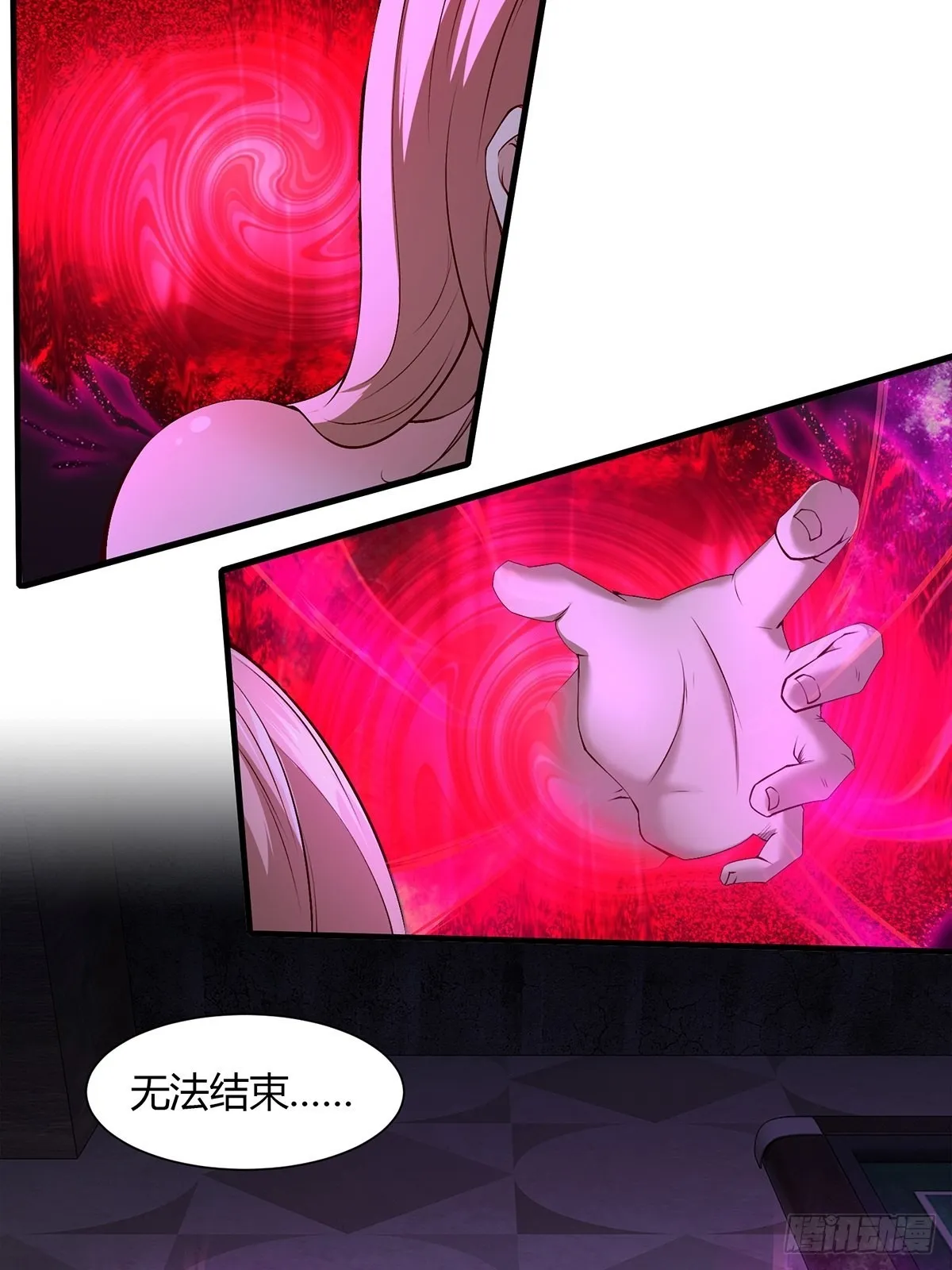 第59话 第14页
