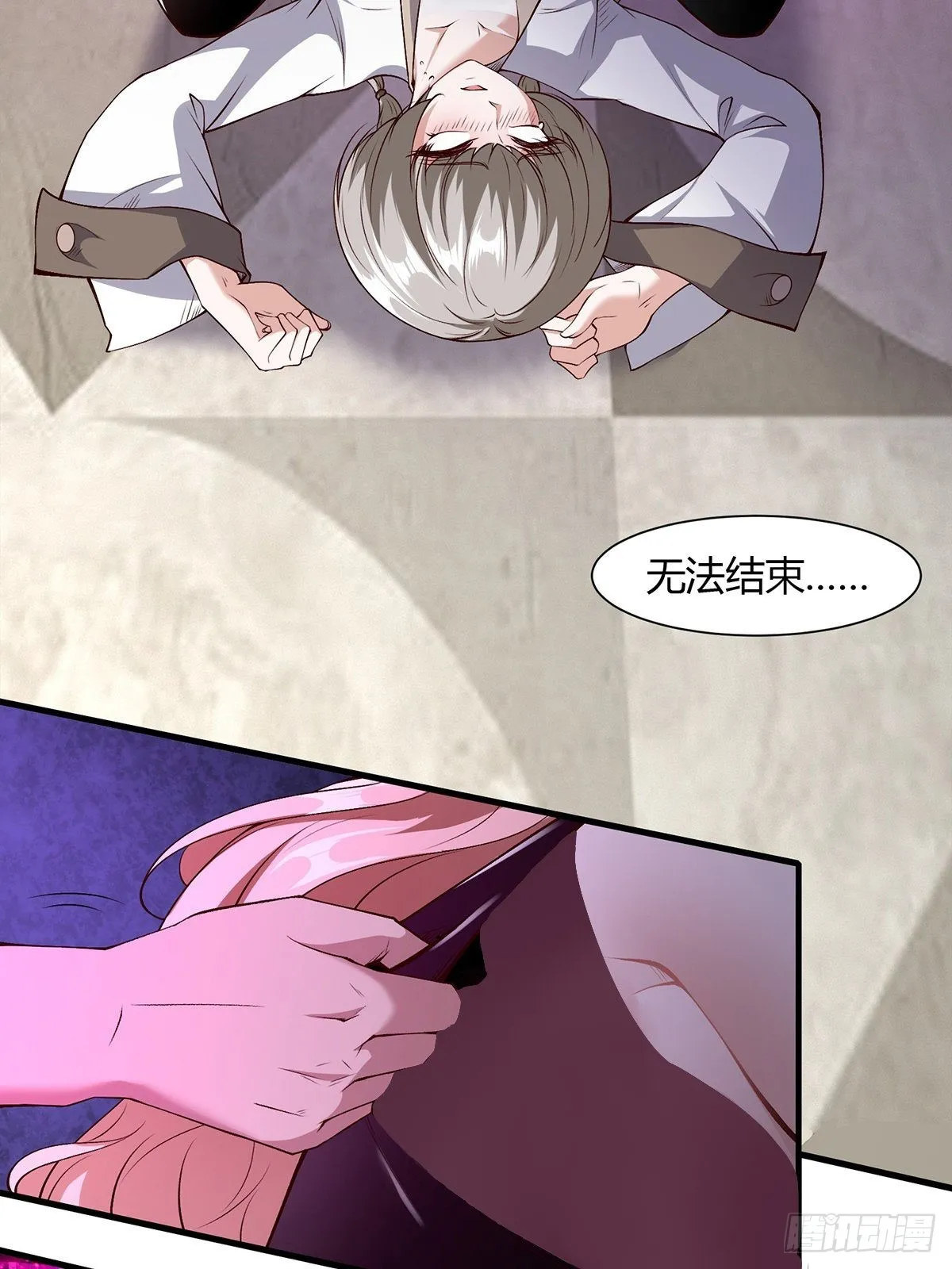 第59话 第16页