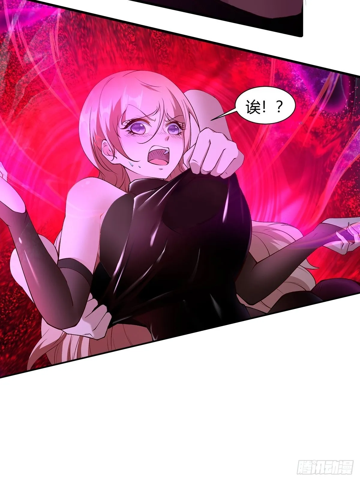 第59话 第17页