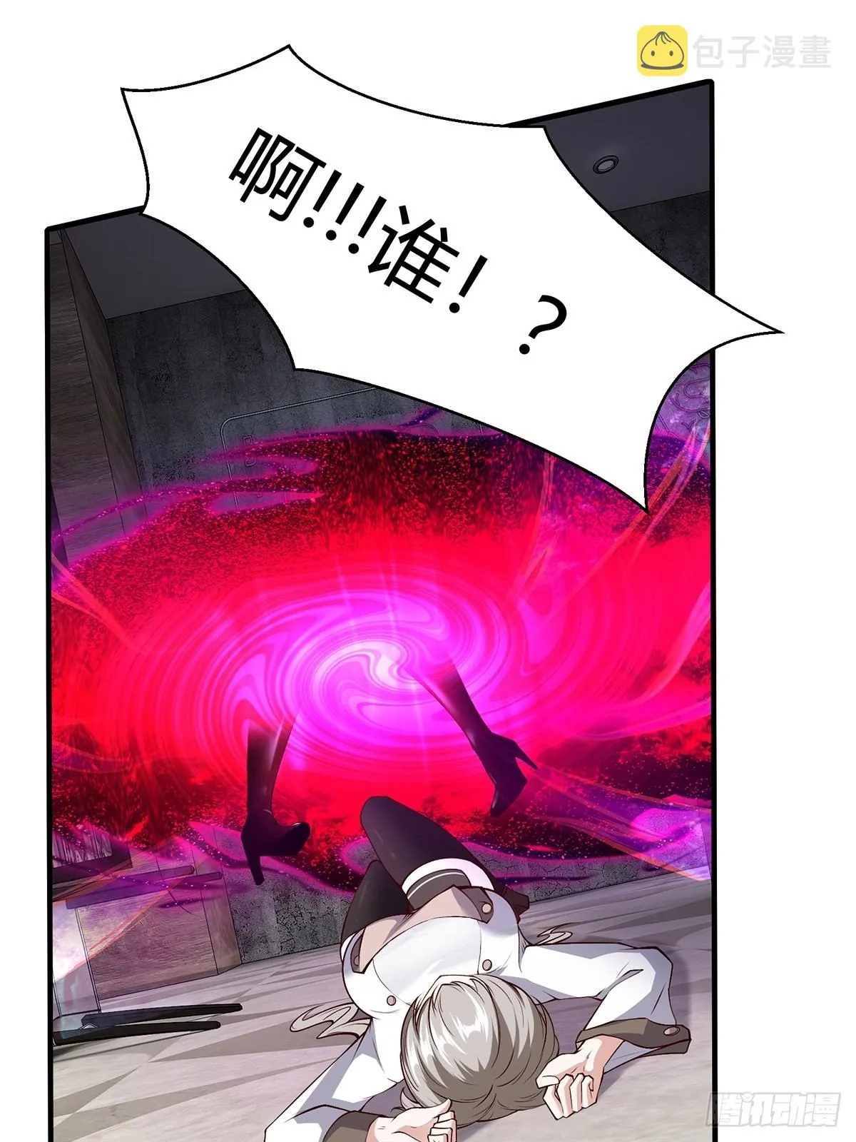 第59话 第18页