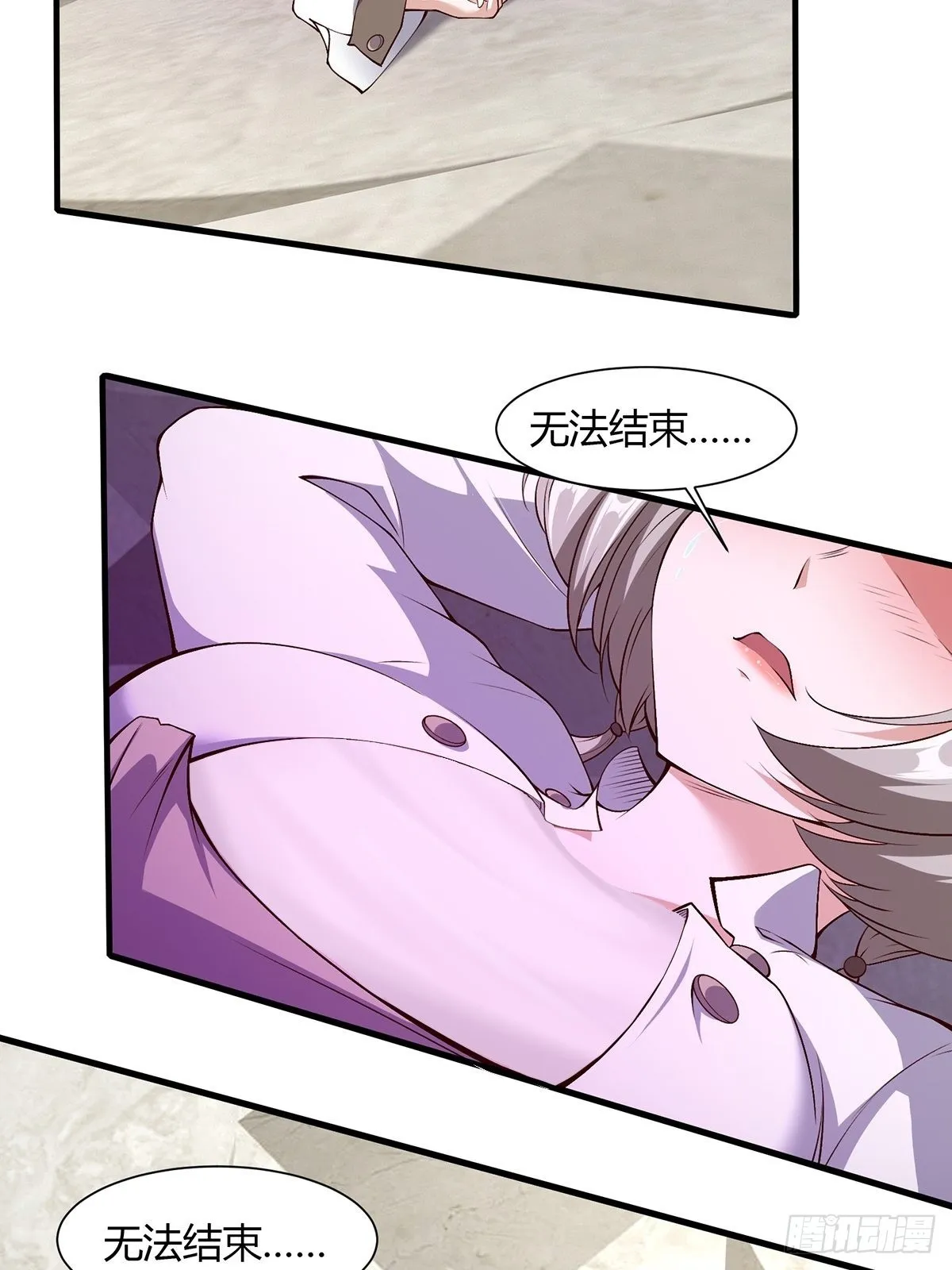 第59话 第19页