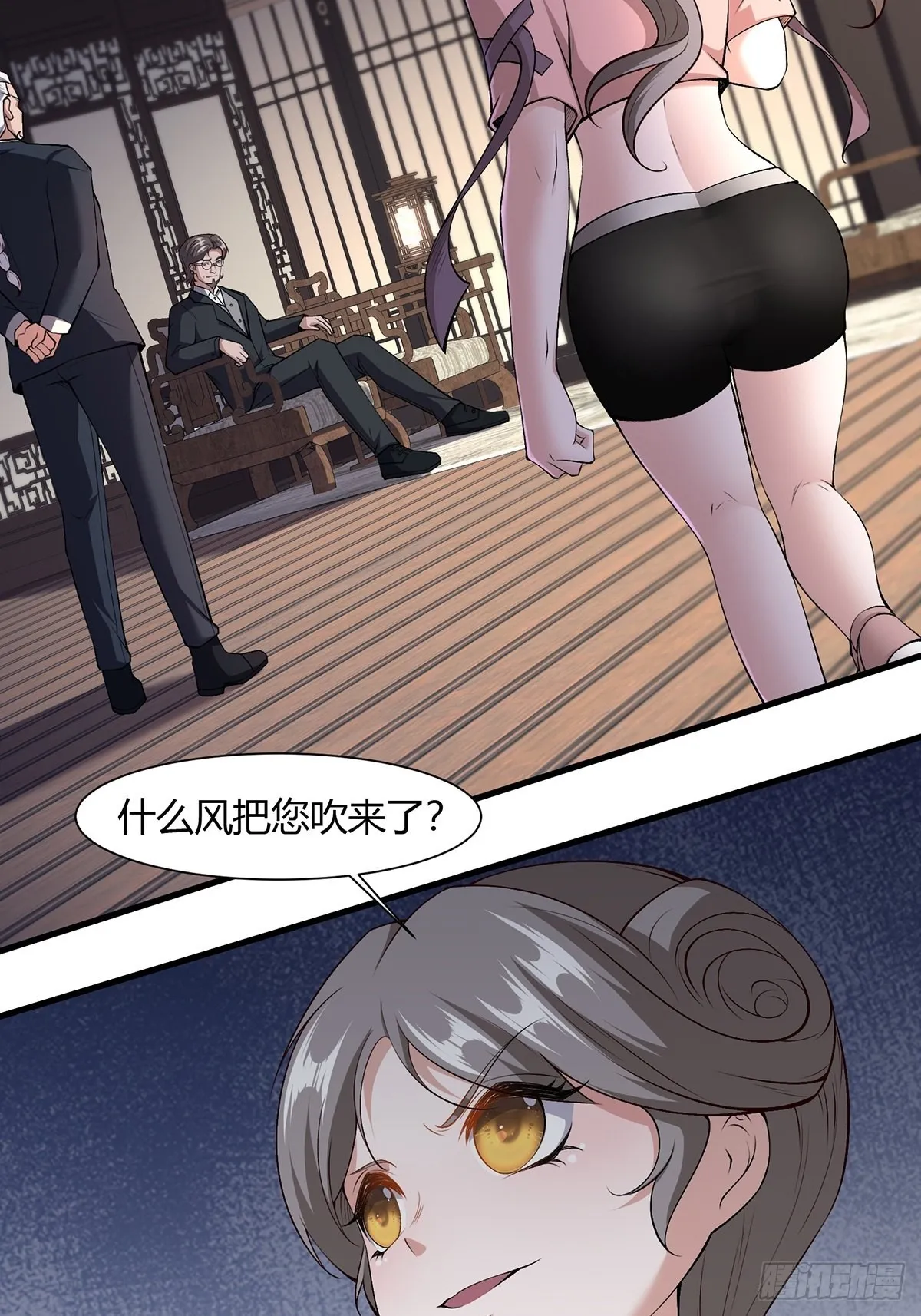 第59话 第27页