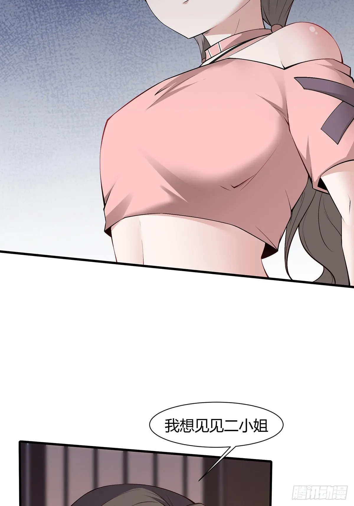 第59话 第28页