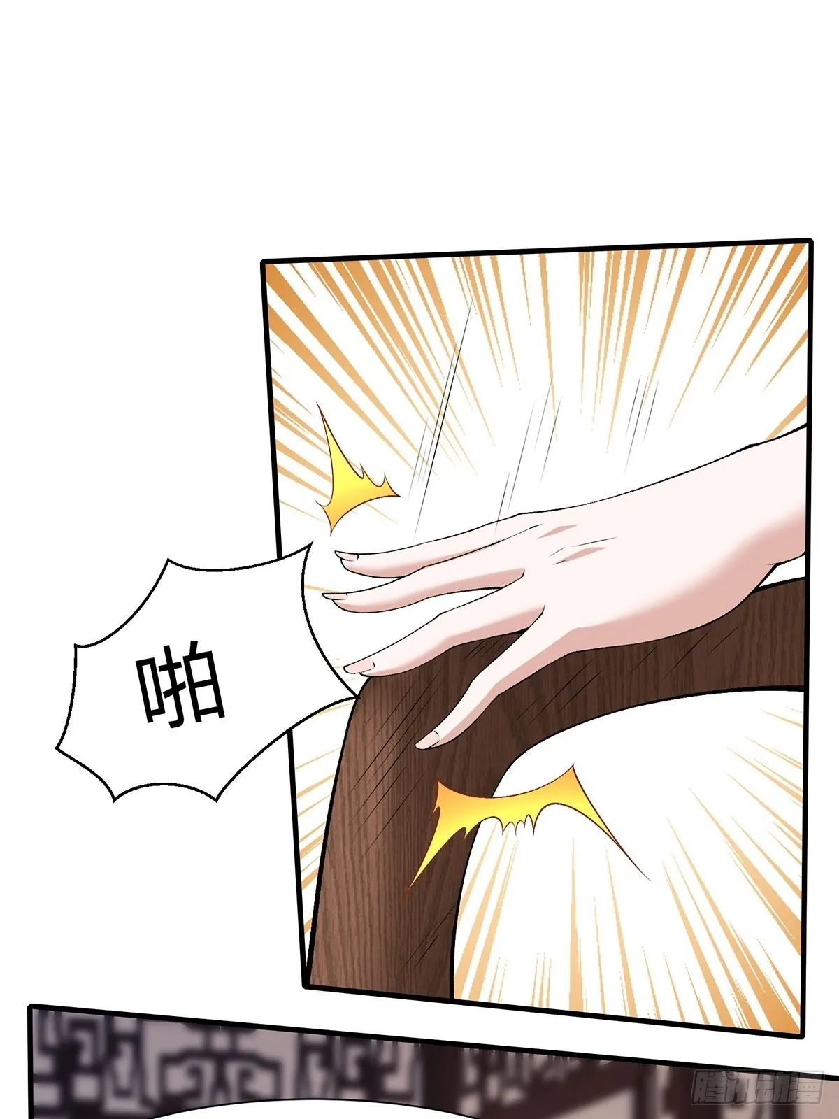 第59话 第37页