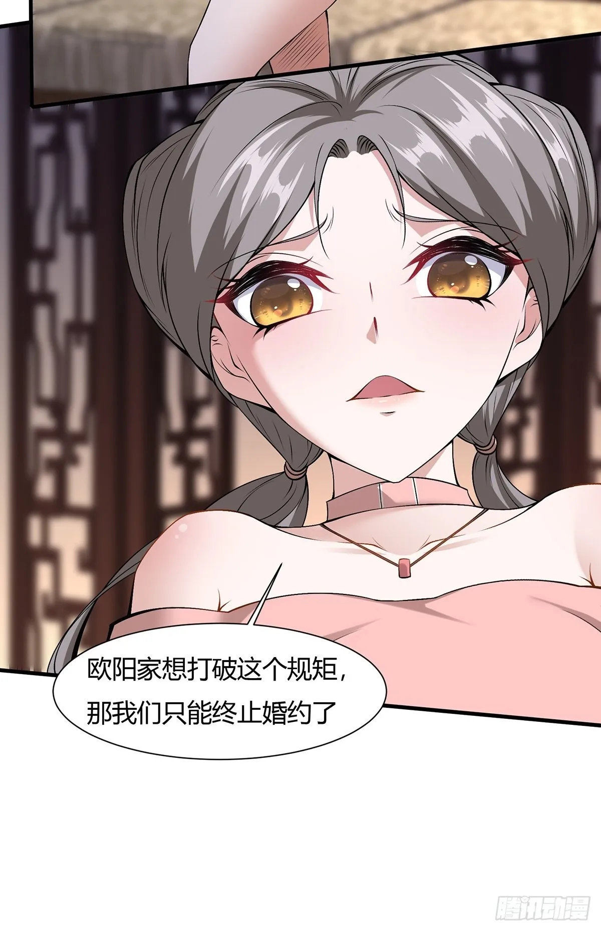第59话 第39页