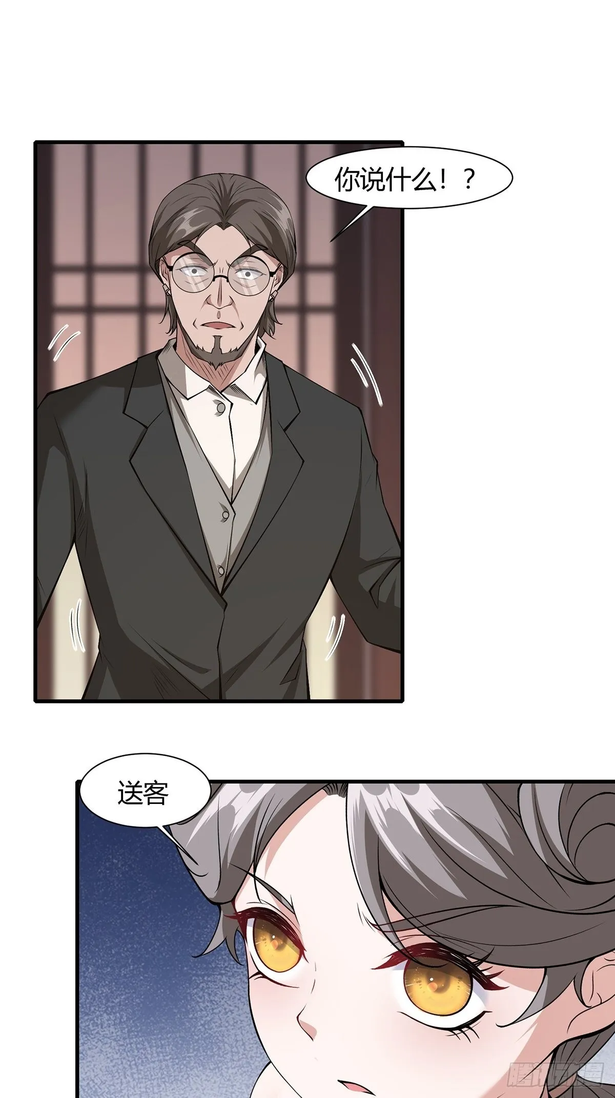 第59话 第40页