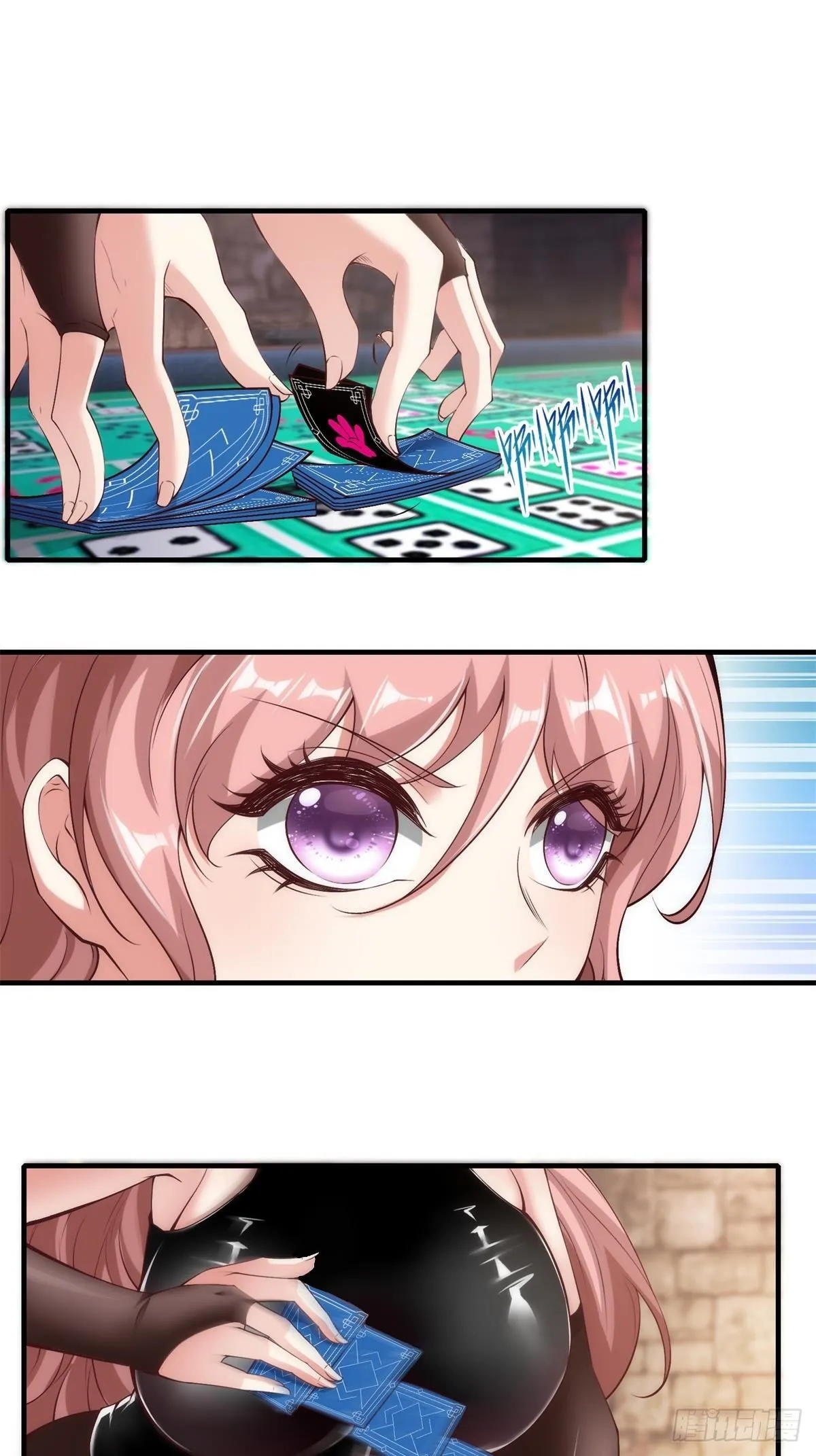 第57话 第9页