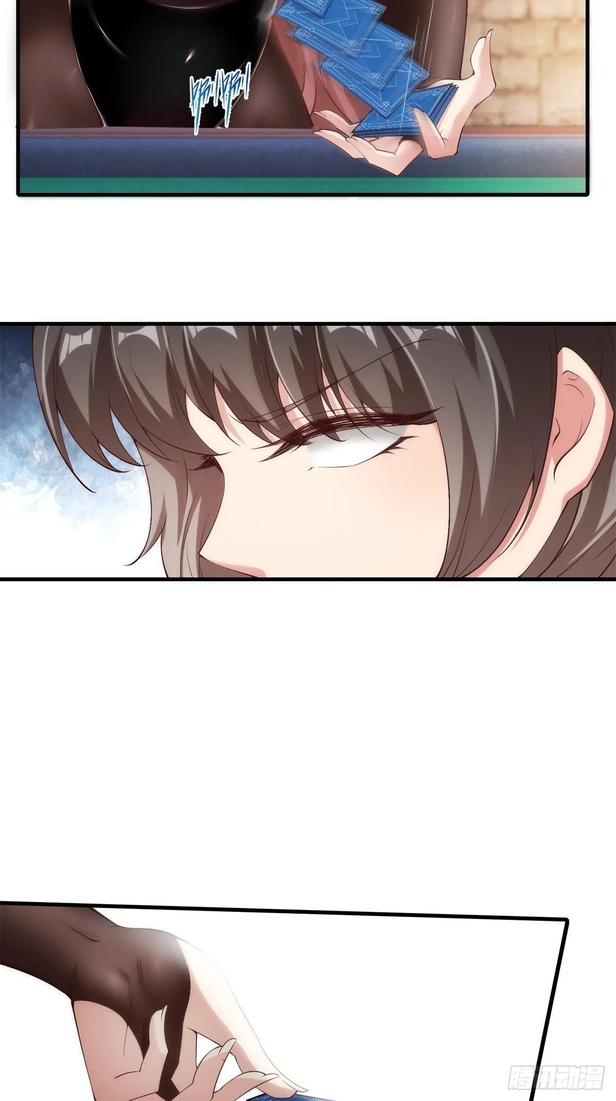 第57话 第10页