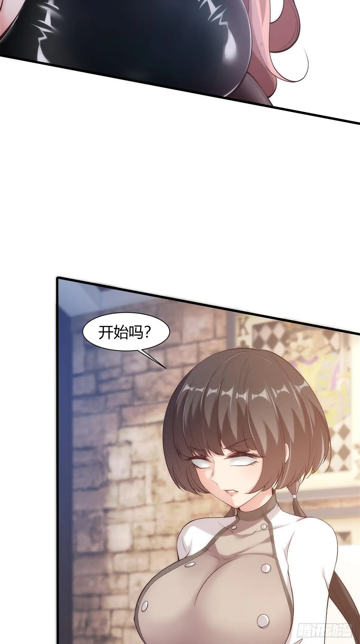 第57话 第13页