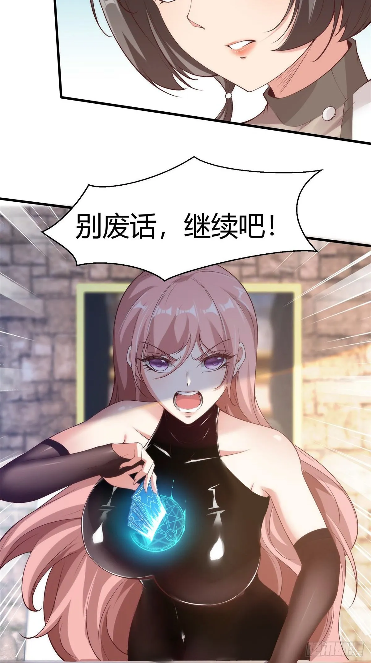 第57话 第19页