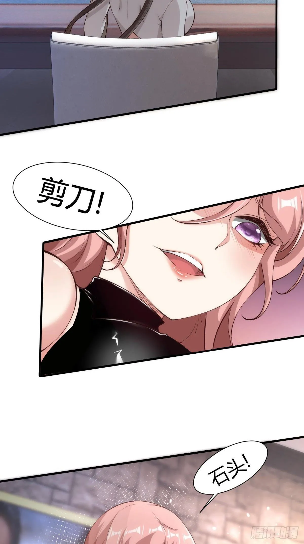 第57话 第24页